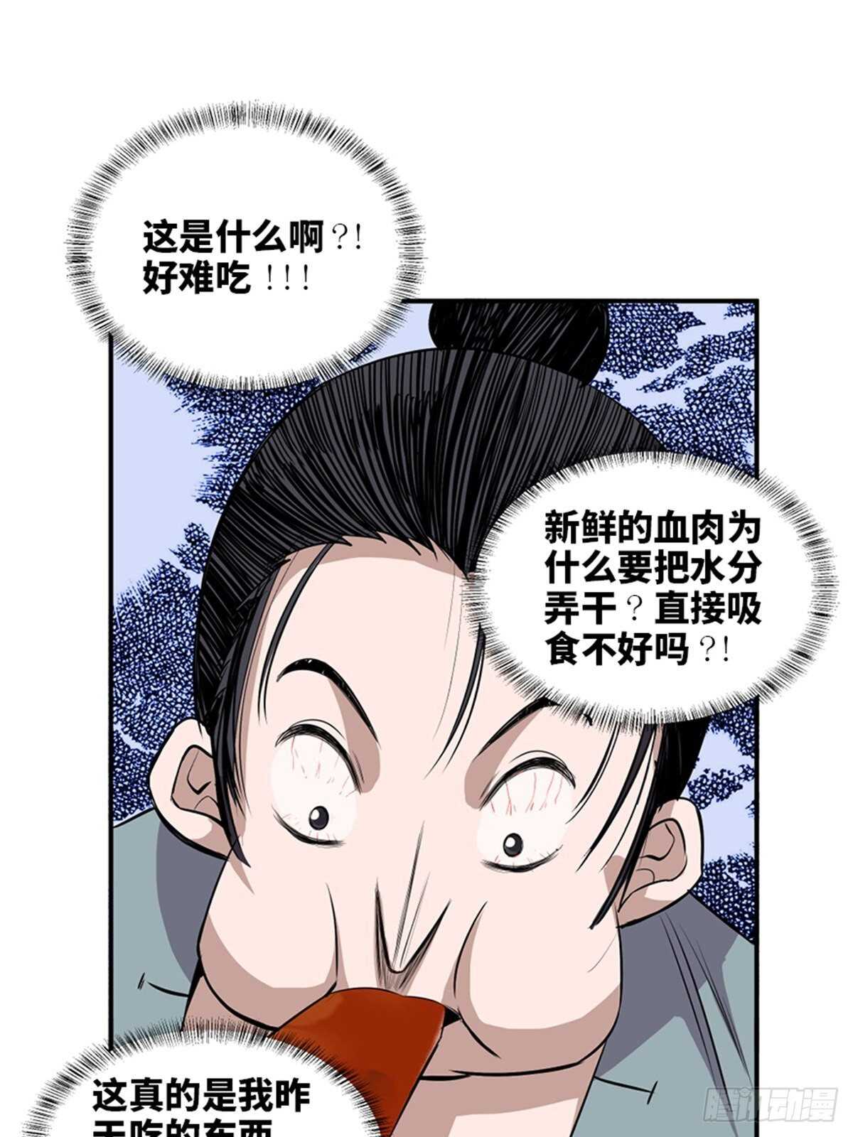 心跳300秒韩漫全集-第一九八话·善 意无删减无遮挡章节图片 
