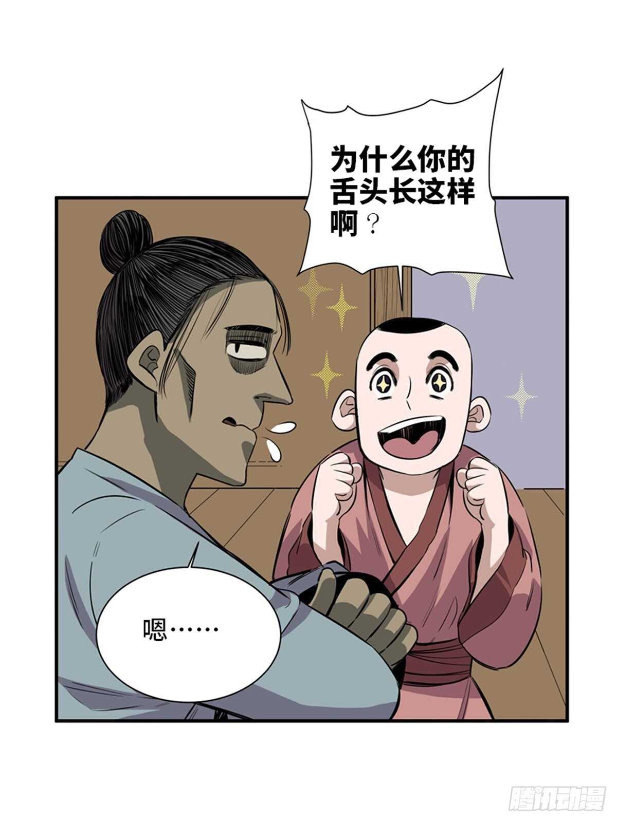 心跳300秒韩漫全集-第一九八话·善 意无删减无遮挡章节图片 