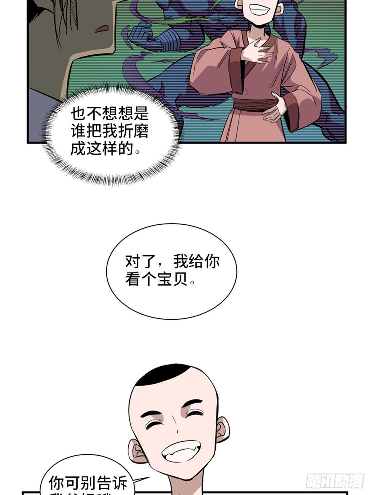 心跳300秒韩漫全集-第一九八话·善 意无删减无遮挡章节图片 