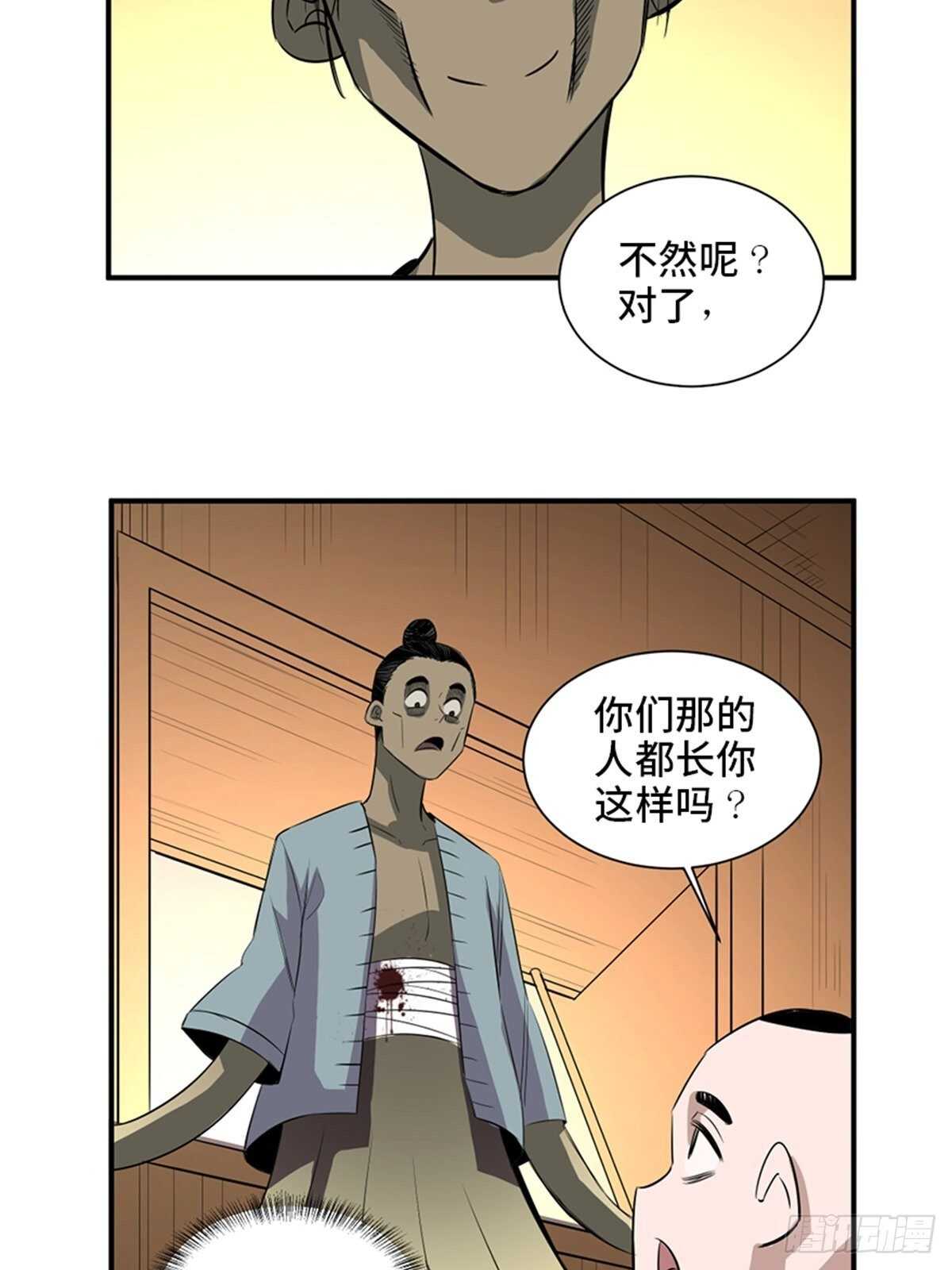 心跳300秒韩漫全集-第一九八话·善 意无删减无遮挡章节图片 