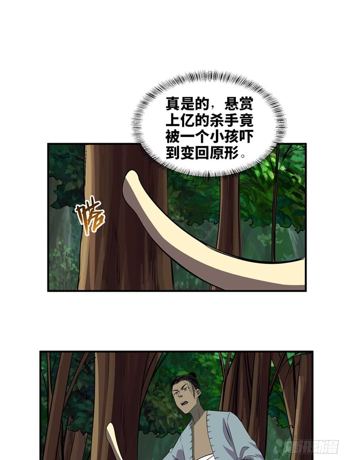心跳300秒韩漫全集-第一九八话·善 意无删减无遮挡章节图片 