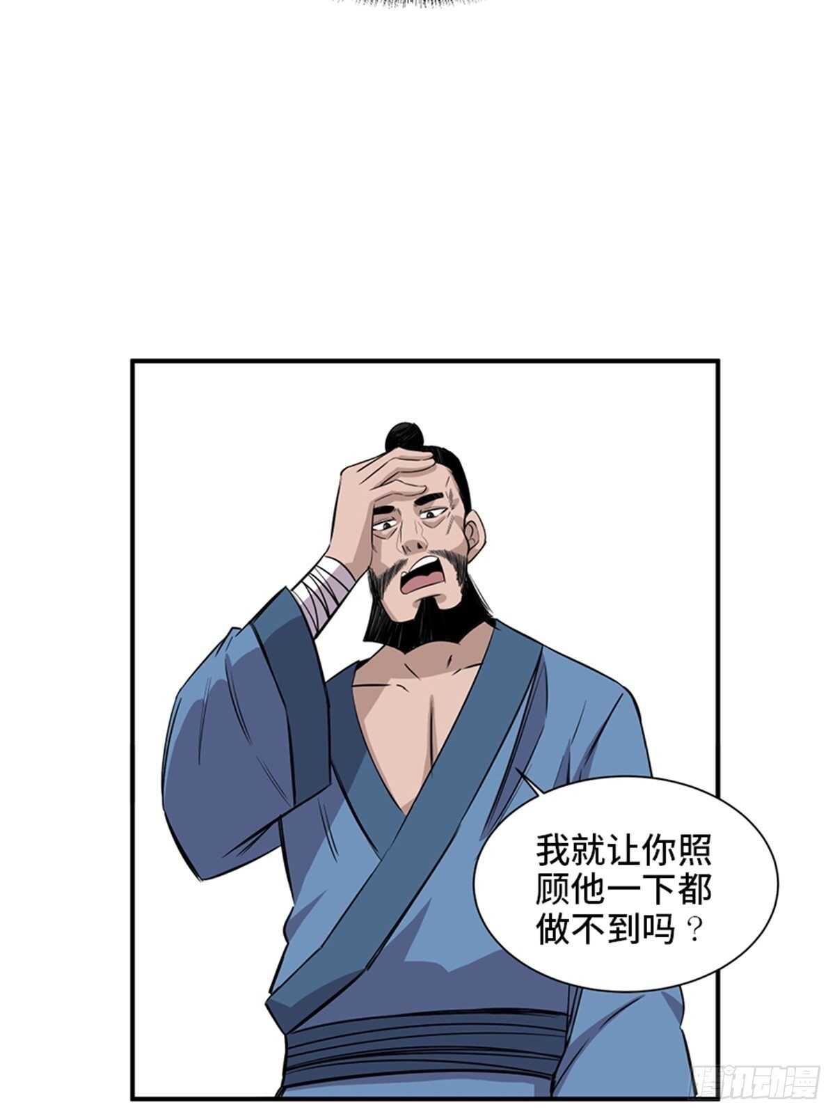 心跳300秒韩漫全集-第一九八话·善 意无删减无遮挡章节图片 