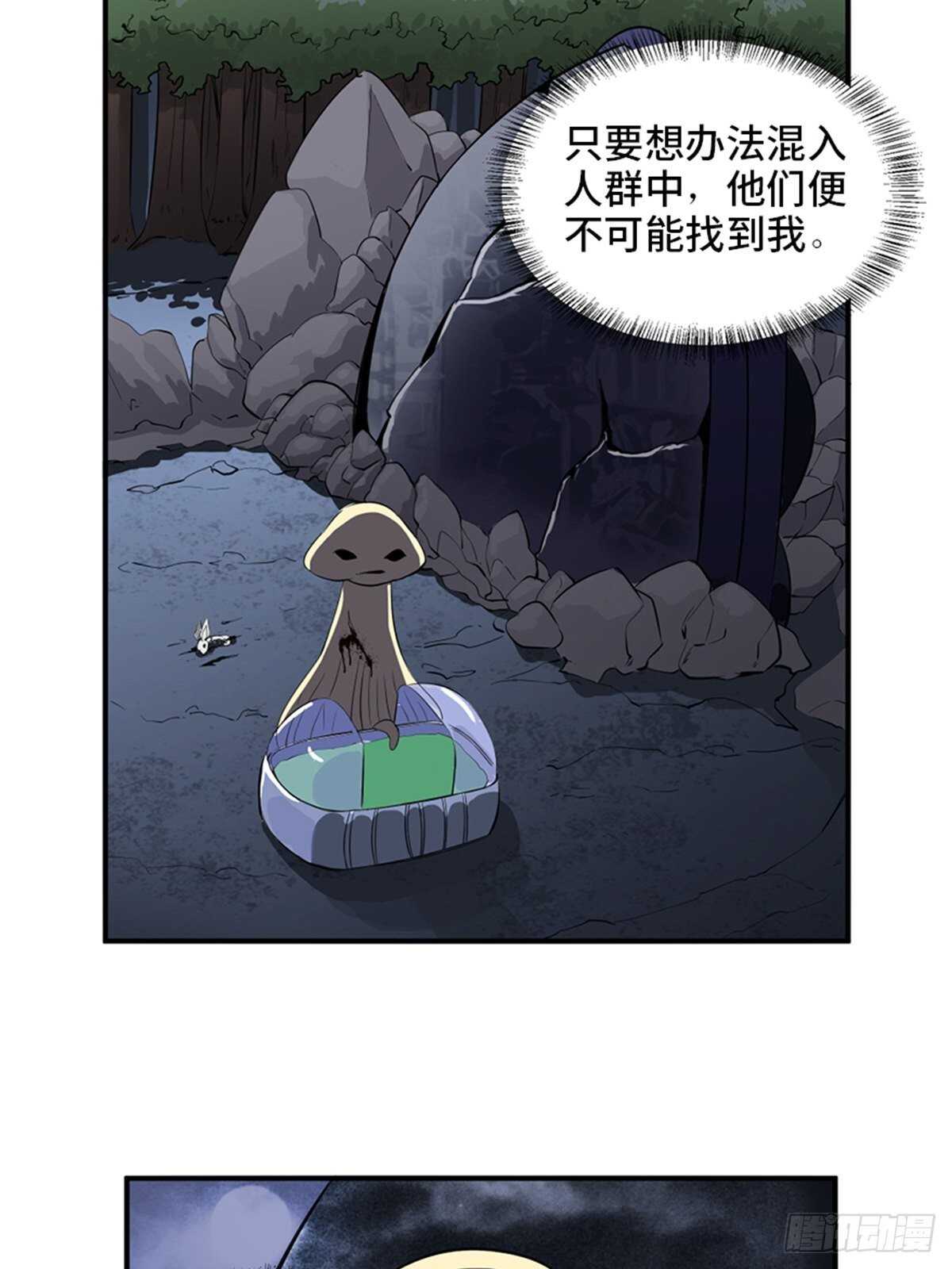 心跳300秒韩漫全集-第一九八话·善 意无删减无遮挡章节图片 