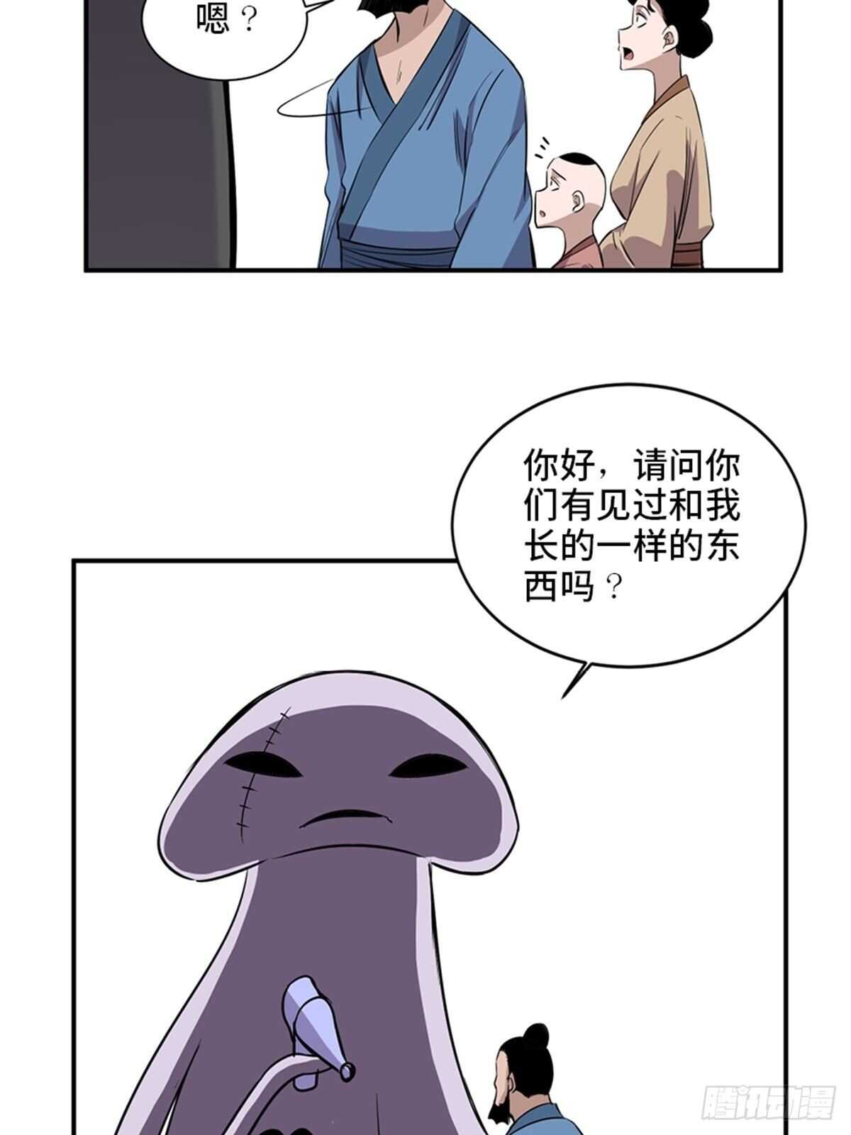 心跳300秒韩漫全集-第一九八话·善 意无删减无遮挡章节图片 