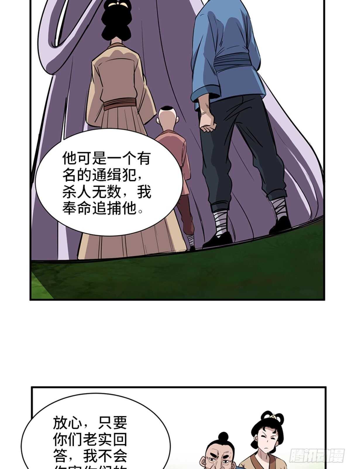 心跳300秒韩漫全集-第一九八话·善 意无删减无遮挡章节图片 