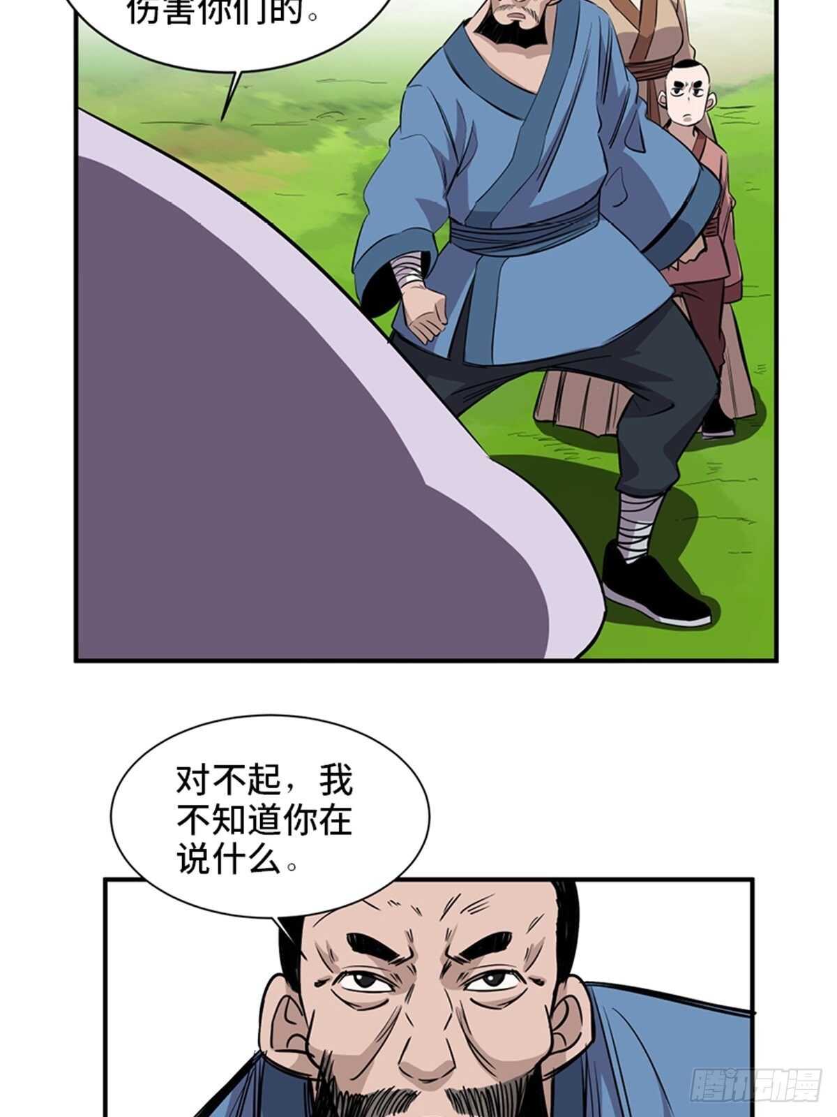 心跳300秒韩漫全集-第一九八话·善 意无删减无遮挡章节图片 