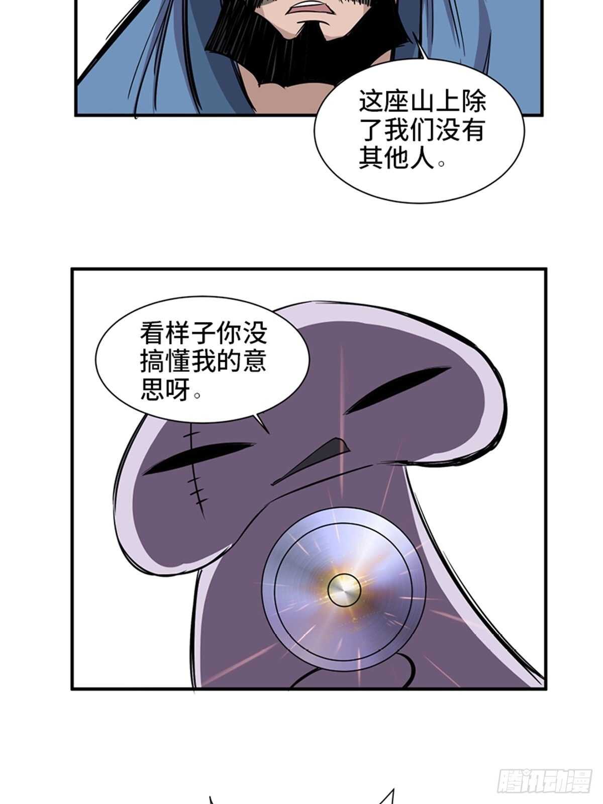 心跳300秒韩漫全集-第一九八话·善 意无删减无遮挡章节图片 
