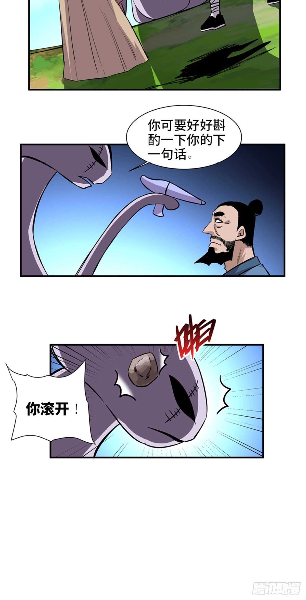 心跳300秒韩漫全集-第一九八话·善 意无删减无遮挡章节图片 