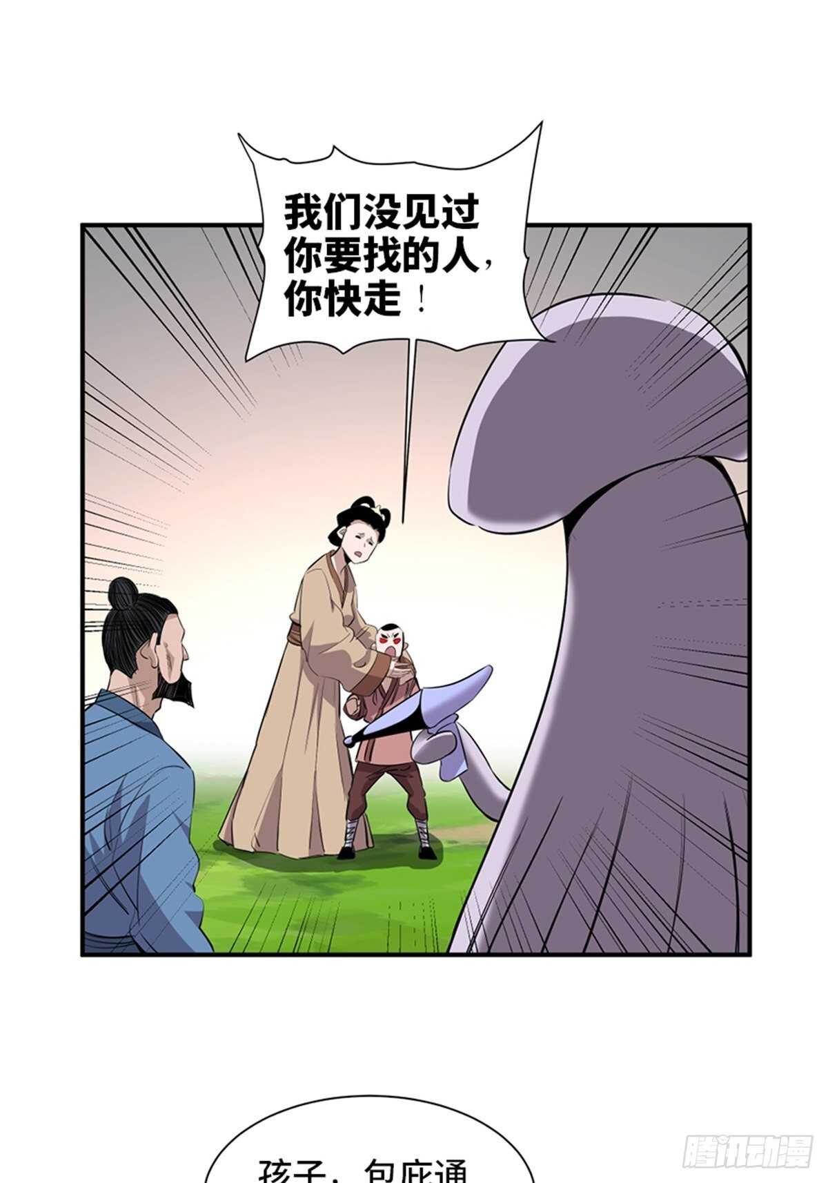 心跳300秒韩漫全集-第一九八话·善 意无删减无遮挡章节图片 