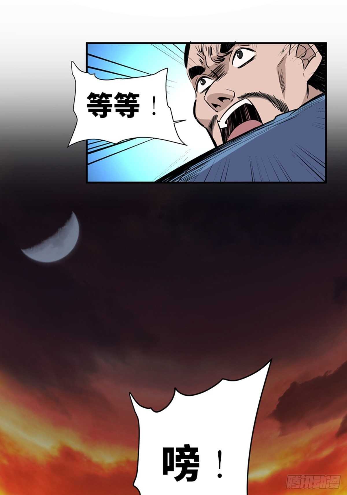 心跳300秒韩漫全集-第一九八话·善 意无删减无遮挡章节图片 