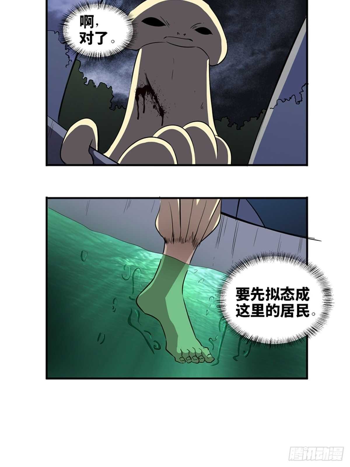 心跳300秒韩漫全集-第一九八话·善 意无删减无遮挡章节图片 