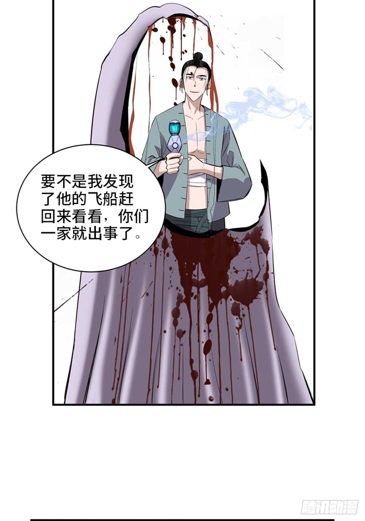 心跳300秒韩漫全集-第一九八话·善 意无删减无遮挡章节图片 