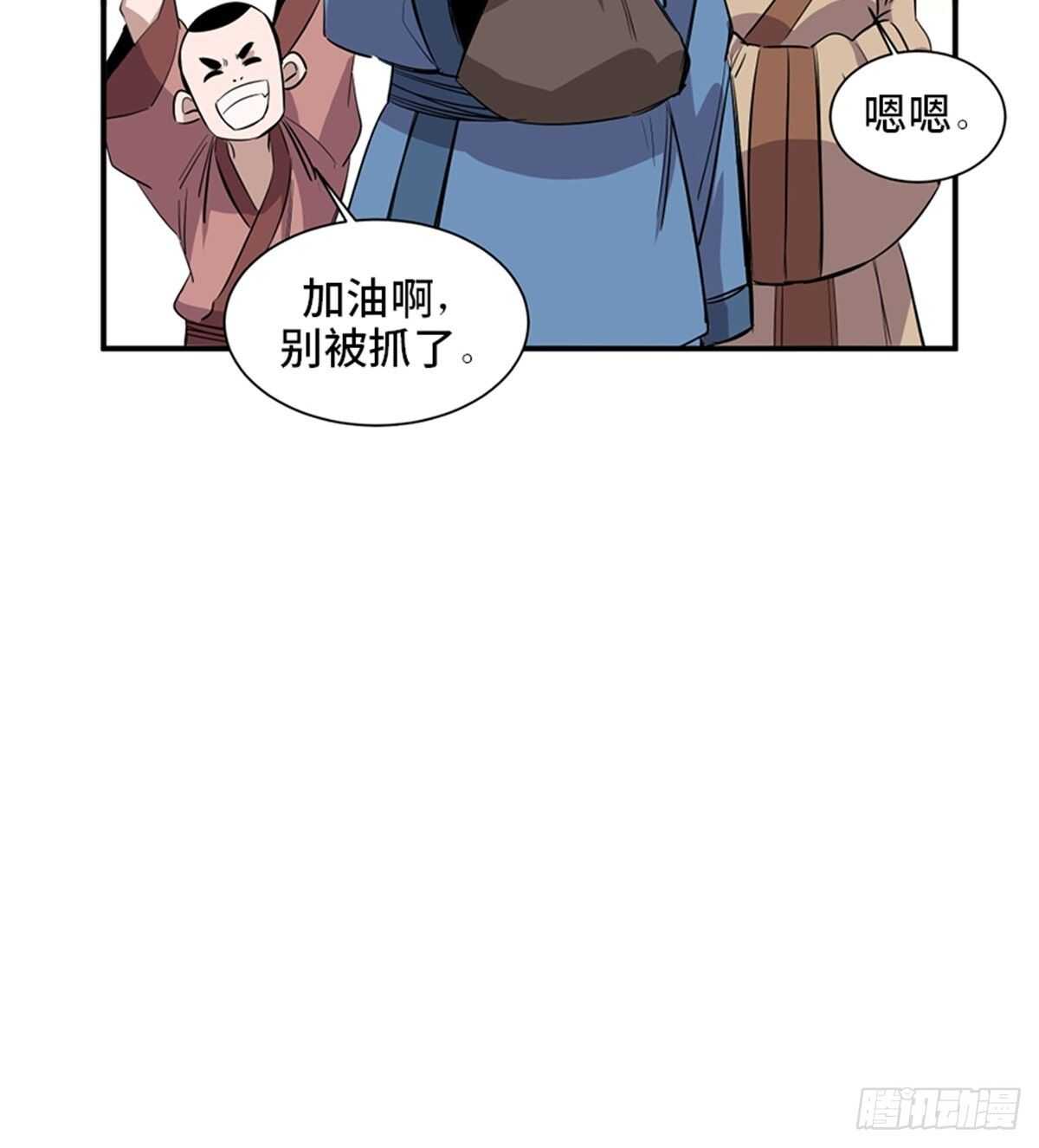 心跳300秒韩漫全集-第一九八话·善 意无删减无遮挡章节图片 