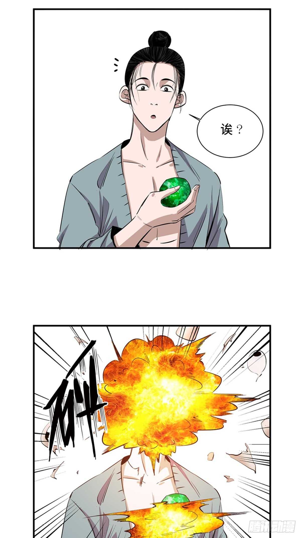 心跳300秒韩漫全集-第一九八话·善 意无删减无遮挡章节图片 