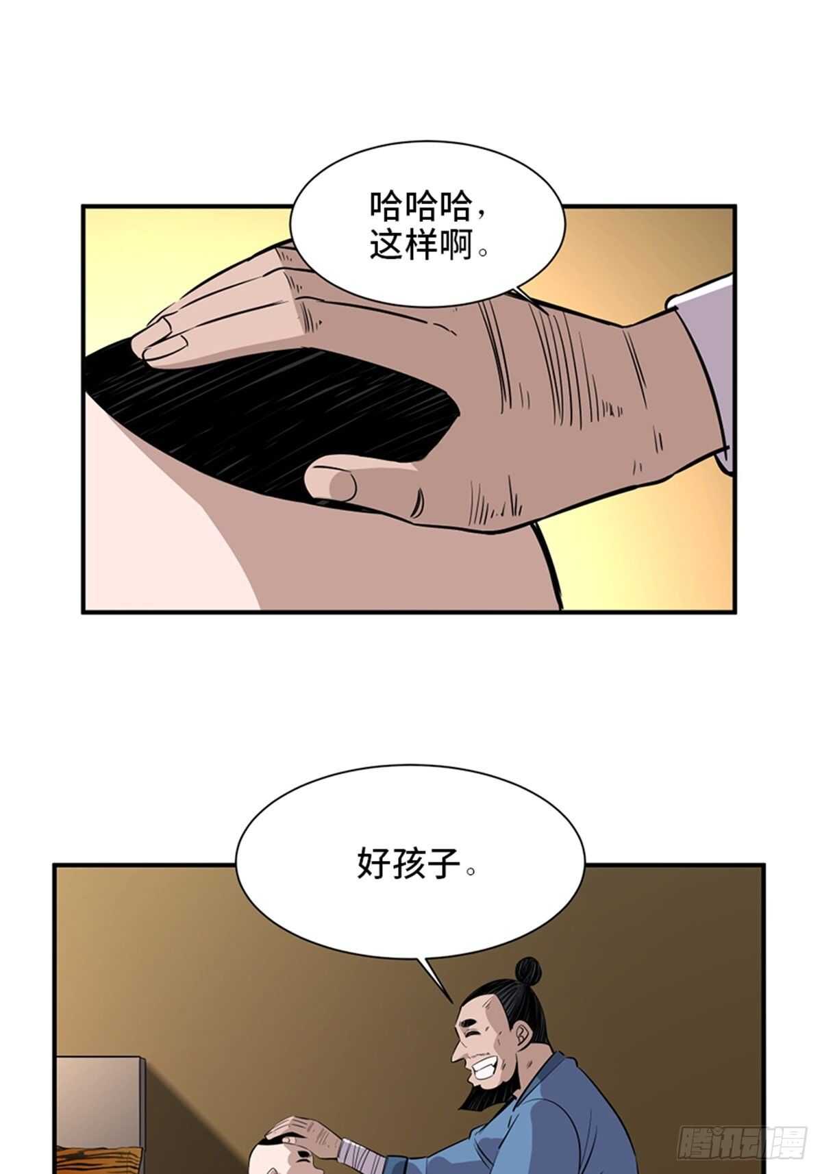 心跳300秒韩漫全集-第一九八话·善 意无删减无遮挡章节图片 