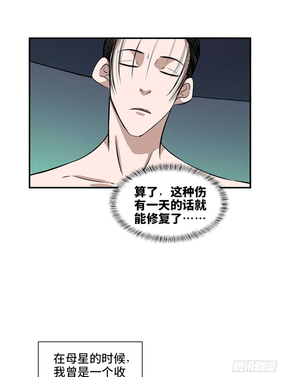 心跳300秒韩漫全集-第一九八话·善 意无删减无遮挡章节图片 