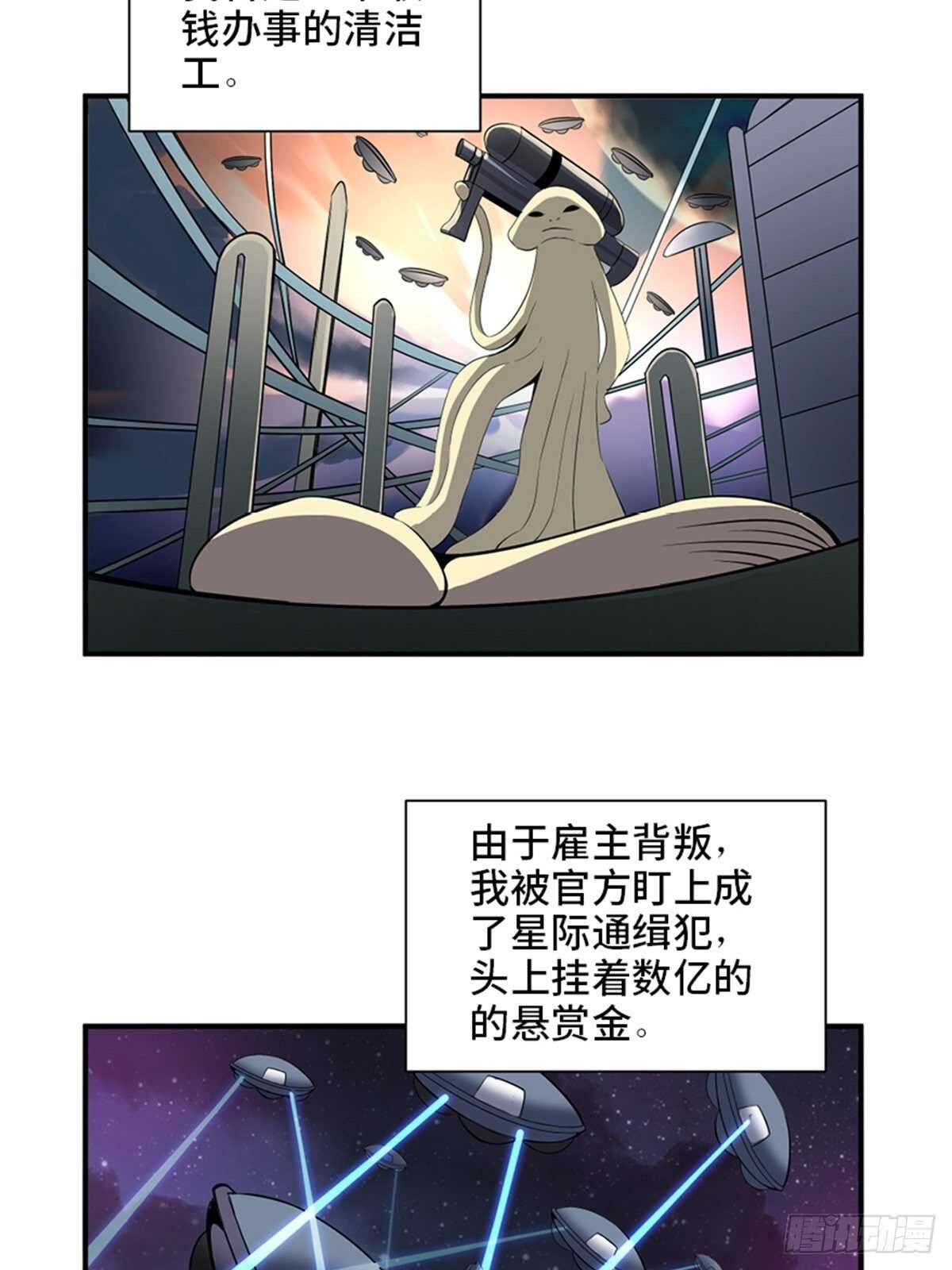心跳300秒韩漫全集-第一九八话·善 意无删减无遮挡章节图片 