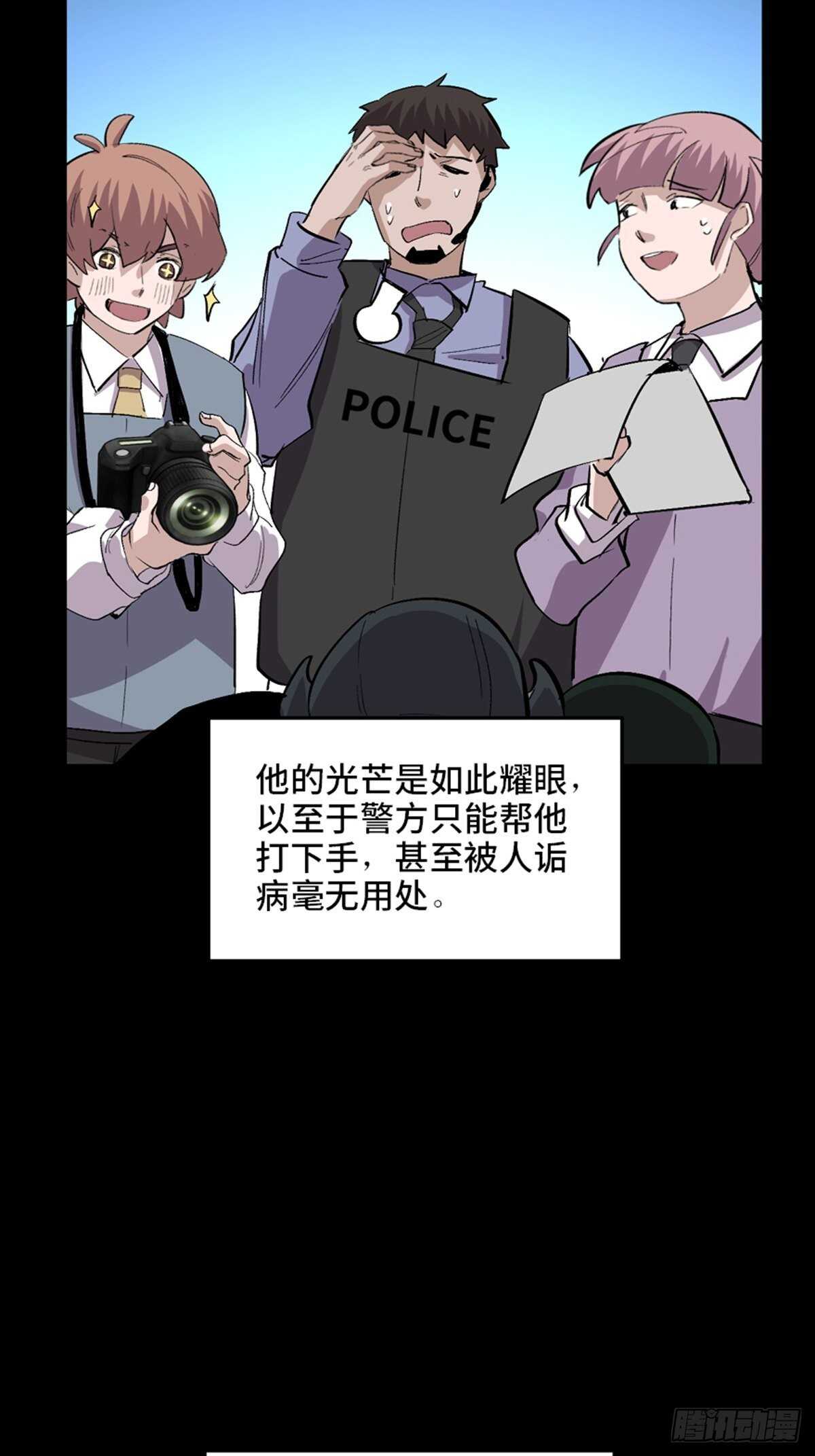 心跳300秒韩漫全集-第一九九话·英雄主义无删减无遮挡章节图片 