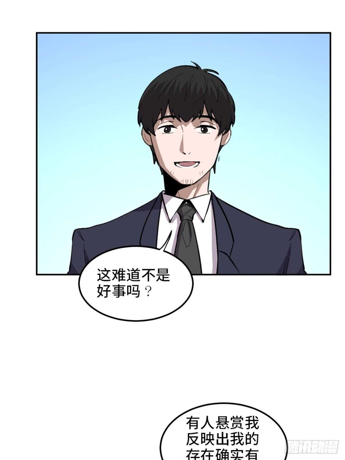 心跳300秒韩漫全集-第一九九话·英雄主义无删减无遮挡章节图片 