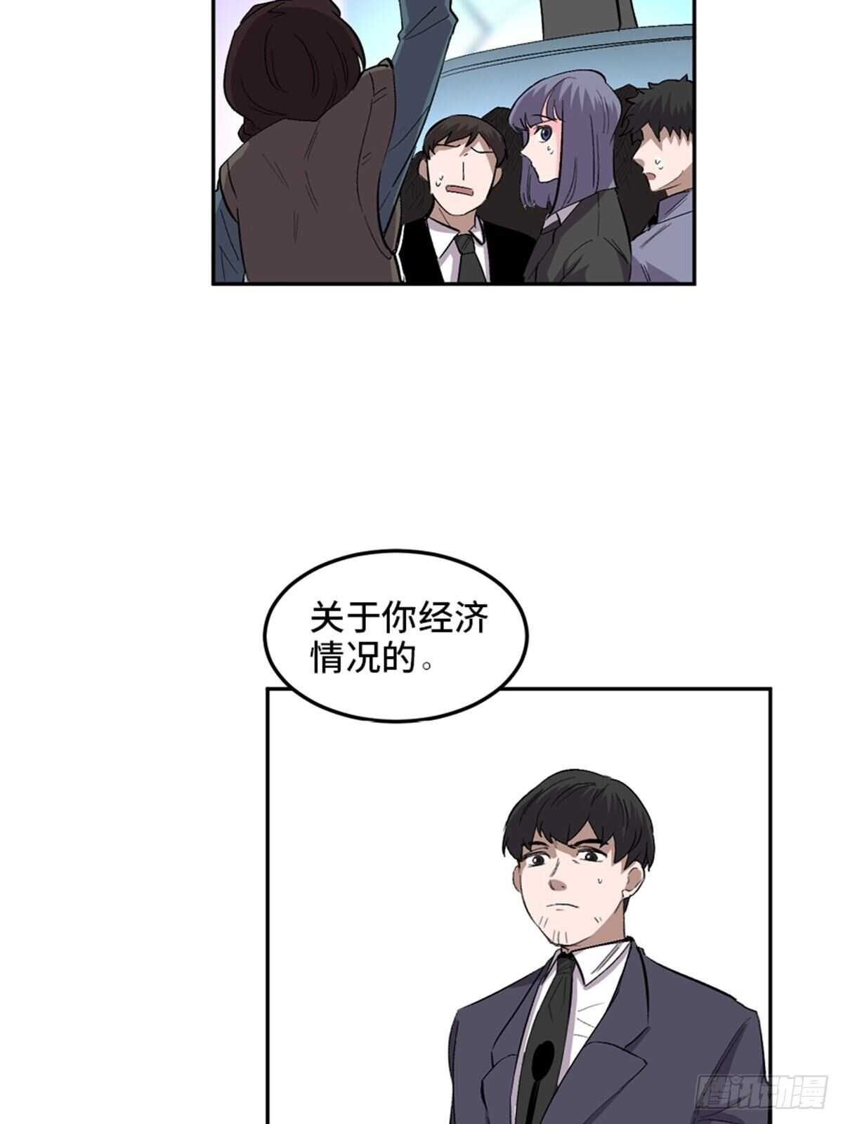 心跳300秒韩漫全集-第一九九话·英雄主义无删减无遮挡章节图片 