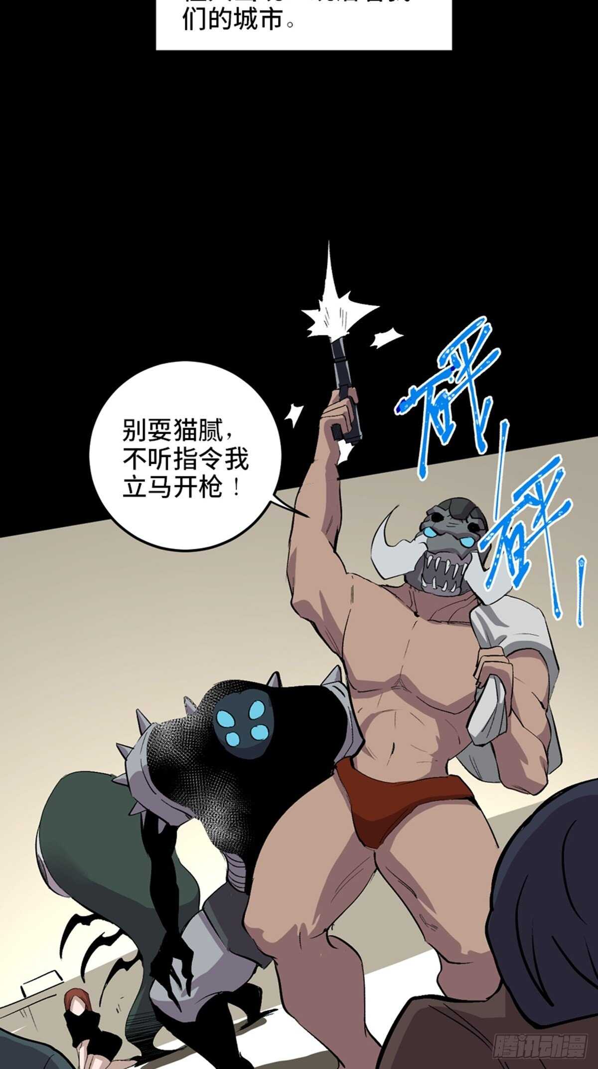 心跳300秒韩漫全集-第一九九话·英雄主义无删减无遮挡章节图片 