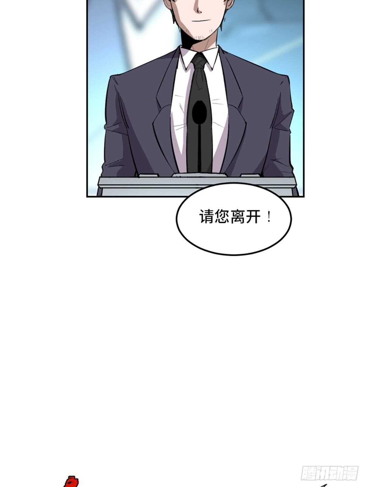 心跳300秒韩漫全集-第一九九话·英雄主义无删减无遮挡章节图片 