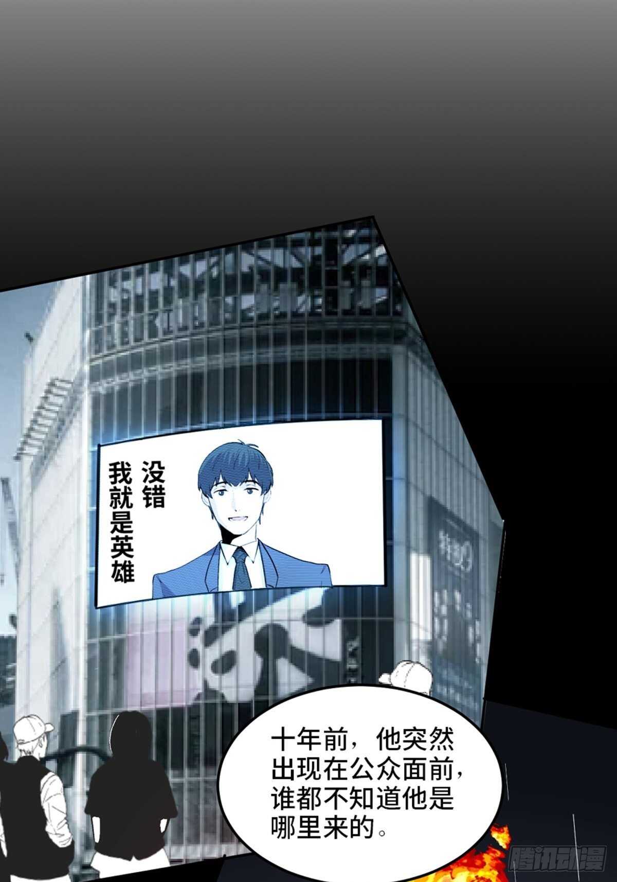 心跳300秒韩漫全集-第一九九话·英雄主义无删减无遮挡章节图片 