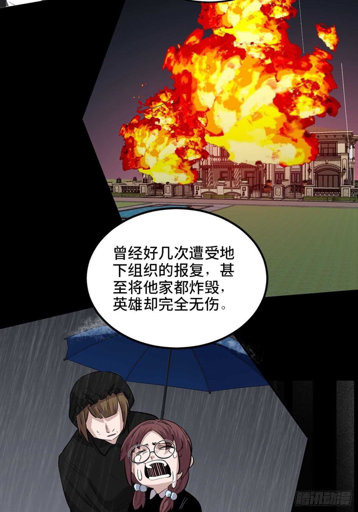 心跳300秒韩漫全集-第一九九话·英雄主义无删减无遮挡章节图片 