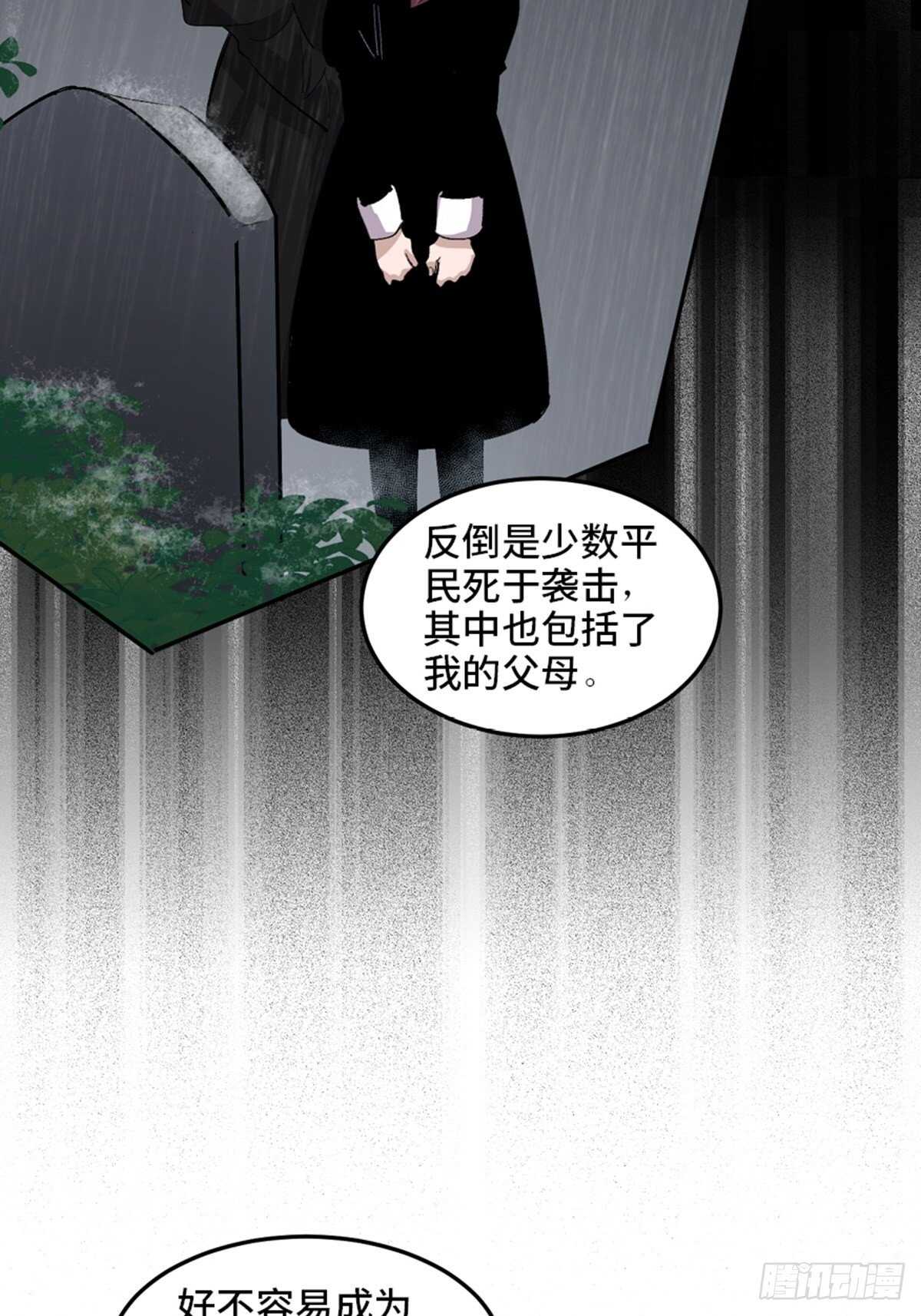 心跳300秒韩漫全集-第一九九话·英雄主义无删减无遮挡章节图片 