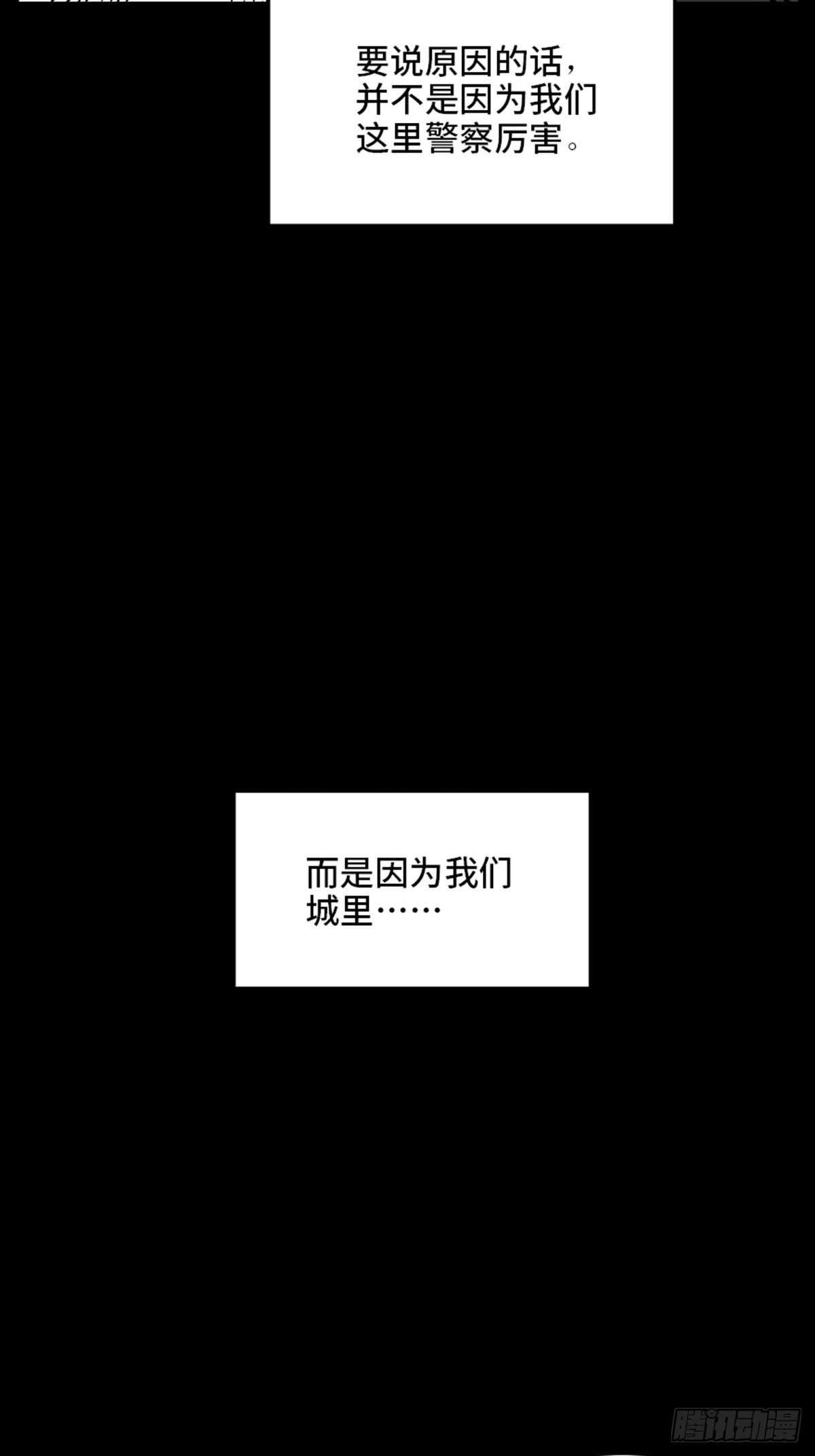 心跳300秒韩漫全集-第一九九话·英雄主义无删减无遮挡章节图片 