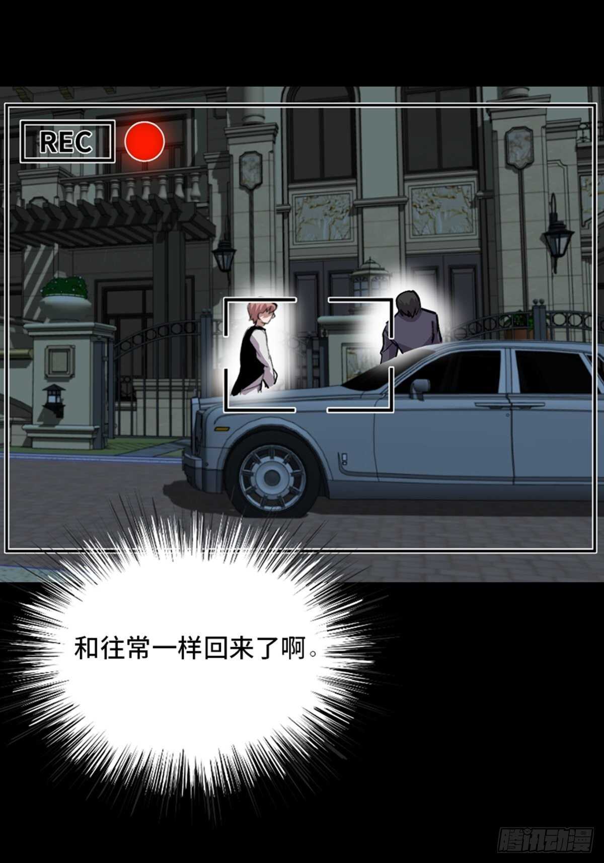 心跳300秒韩漫全集-第一九九话·英雄主义无删减无遮挡章节图片 