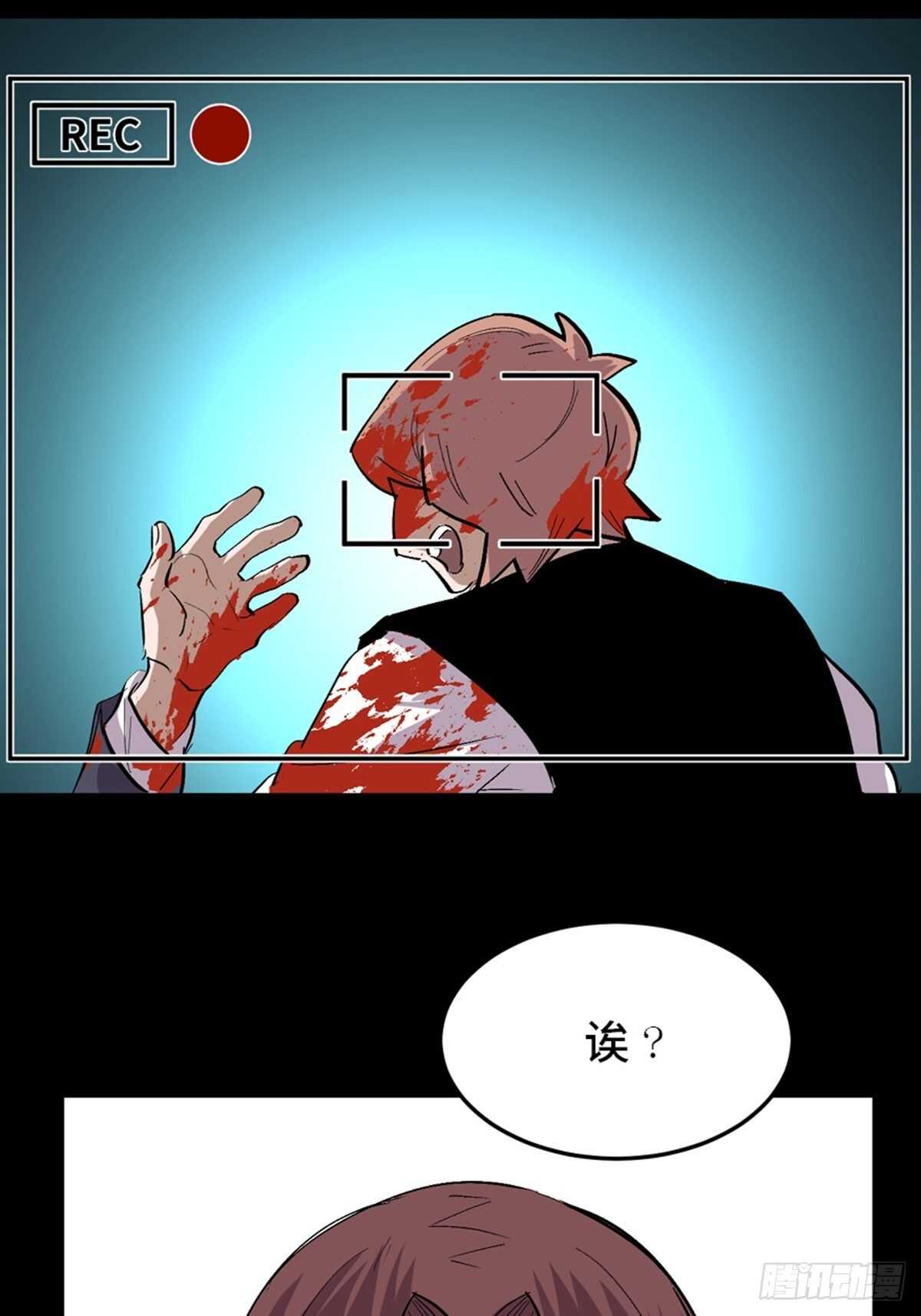 心跳300秒韩漫全集-第一九九话·英雄主义无删减无遮挡章节图片 