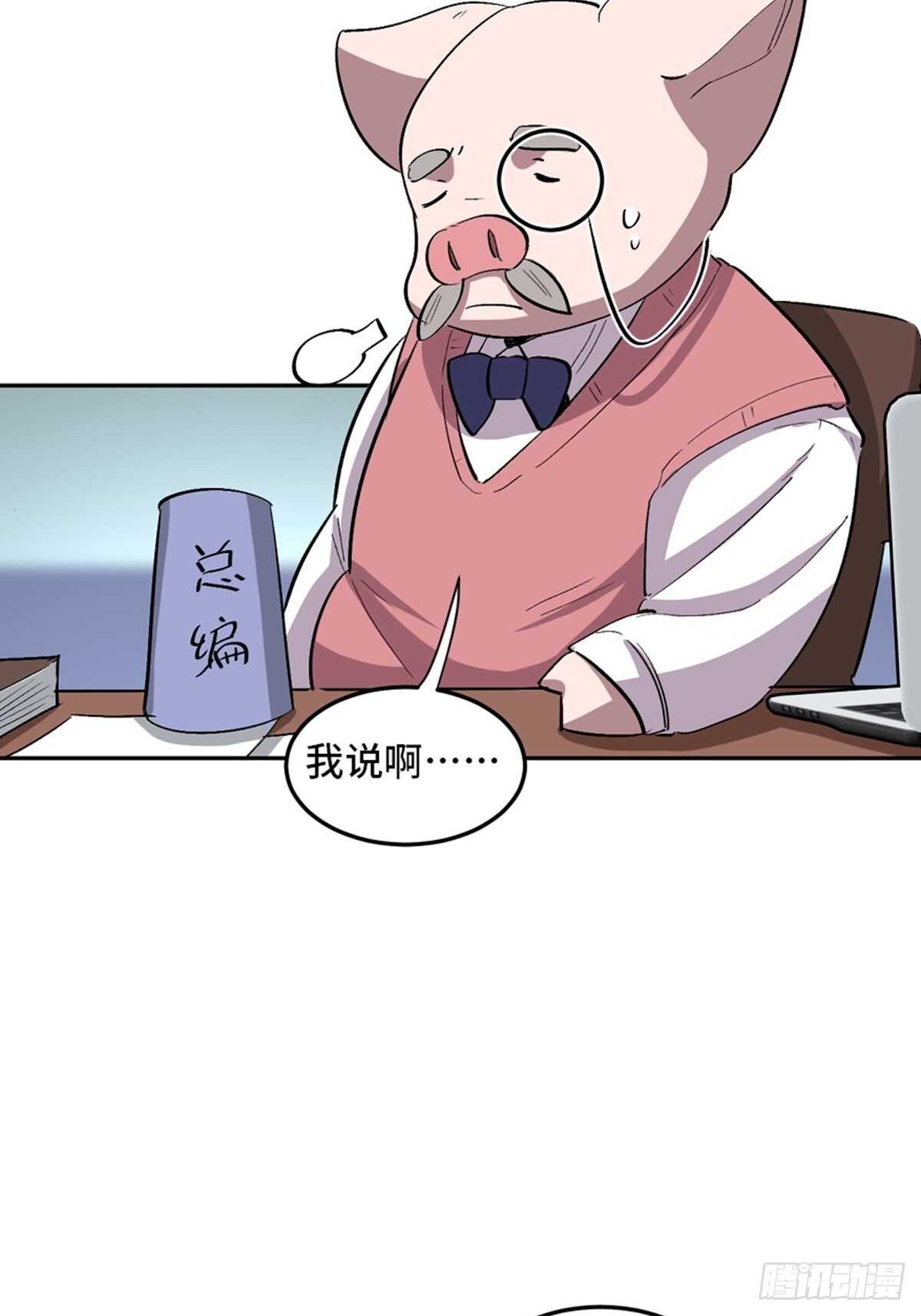 心跳300秒韩漫全集-第一九九话·英雄主义无删减无遮挡章节图片 