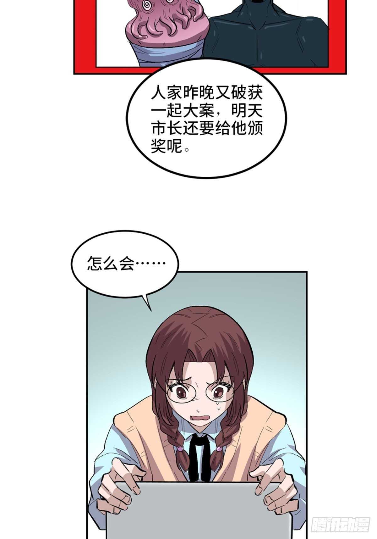 心跳300秒韩漫全集-第一九九话·英雄主义无删减无遮挡章节图片 