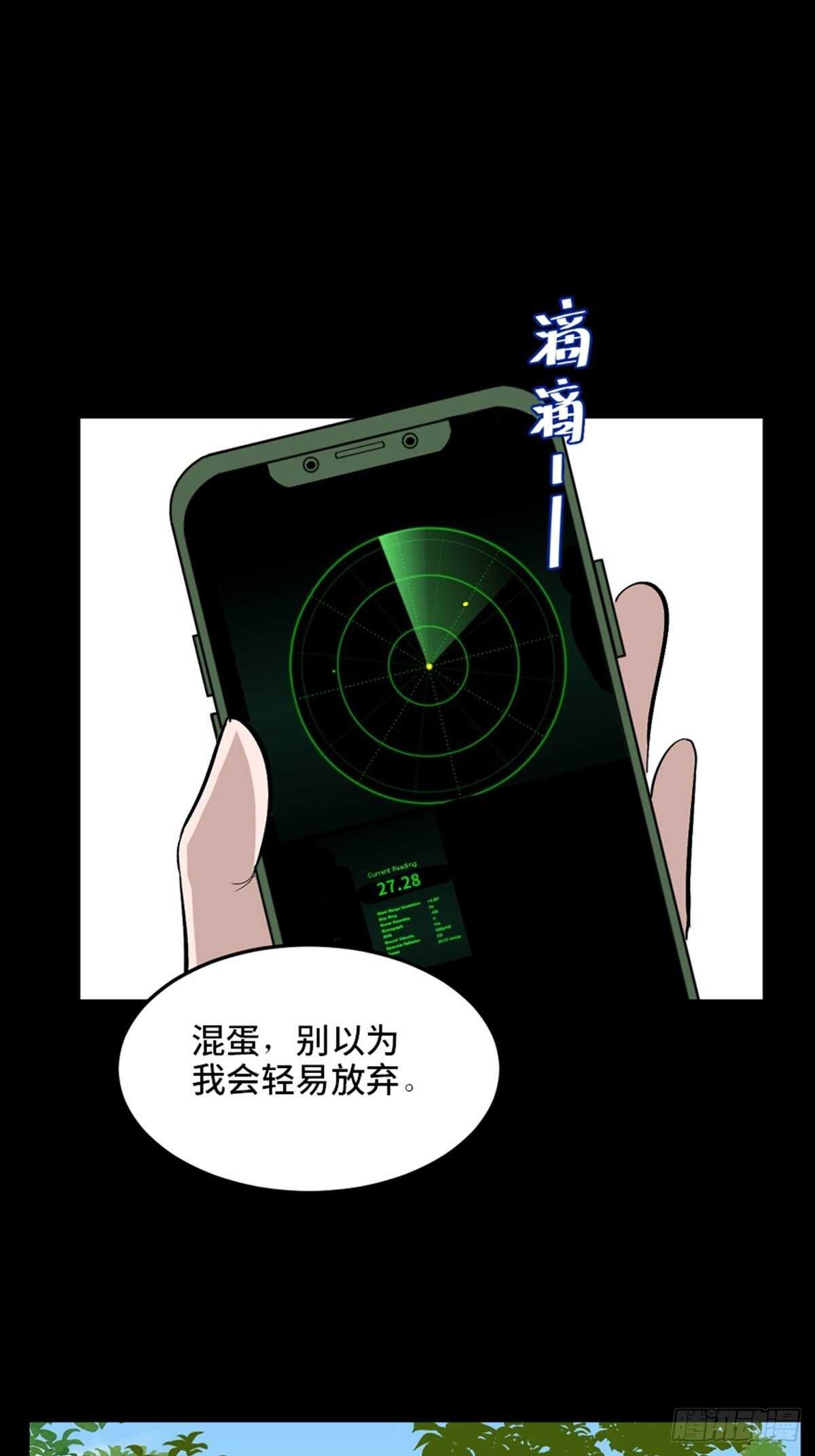心跳300秒韩漫全集-第一九九话·英雄主义无删减无遮挡章节图片 