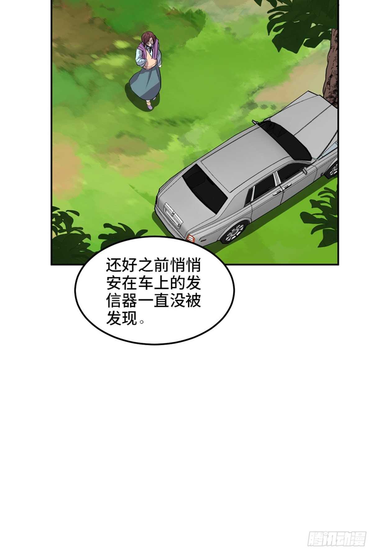 心跳300秒韩漫全集-第一九九话·英雄主义无删减无遮挡章节图片 