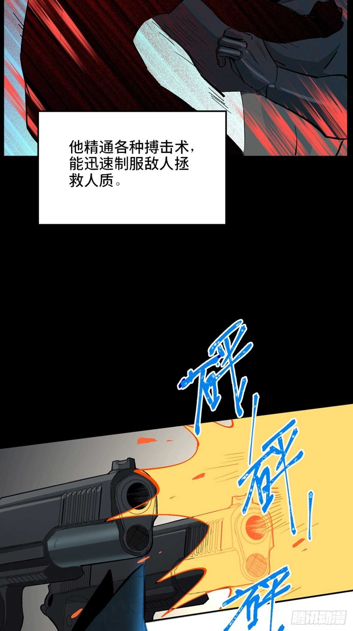 心跳300秒韩漫全集-第一九九话·英雄主义无删减无遮挡章节图片 