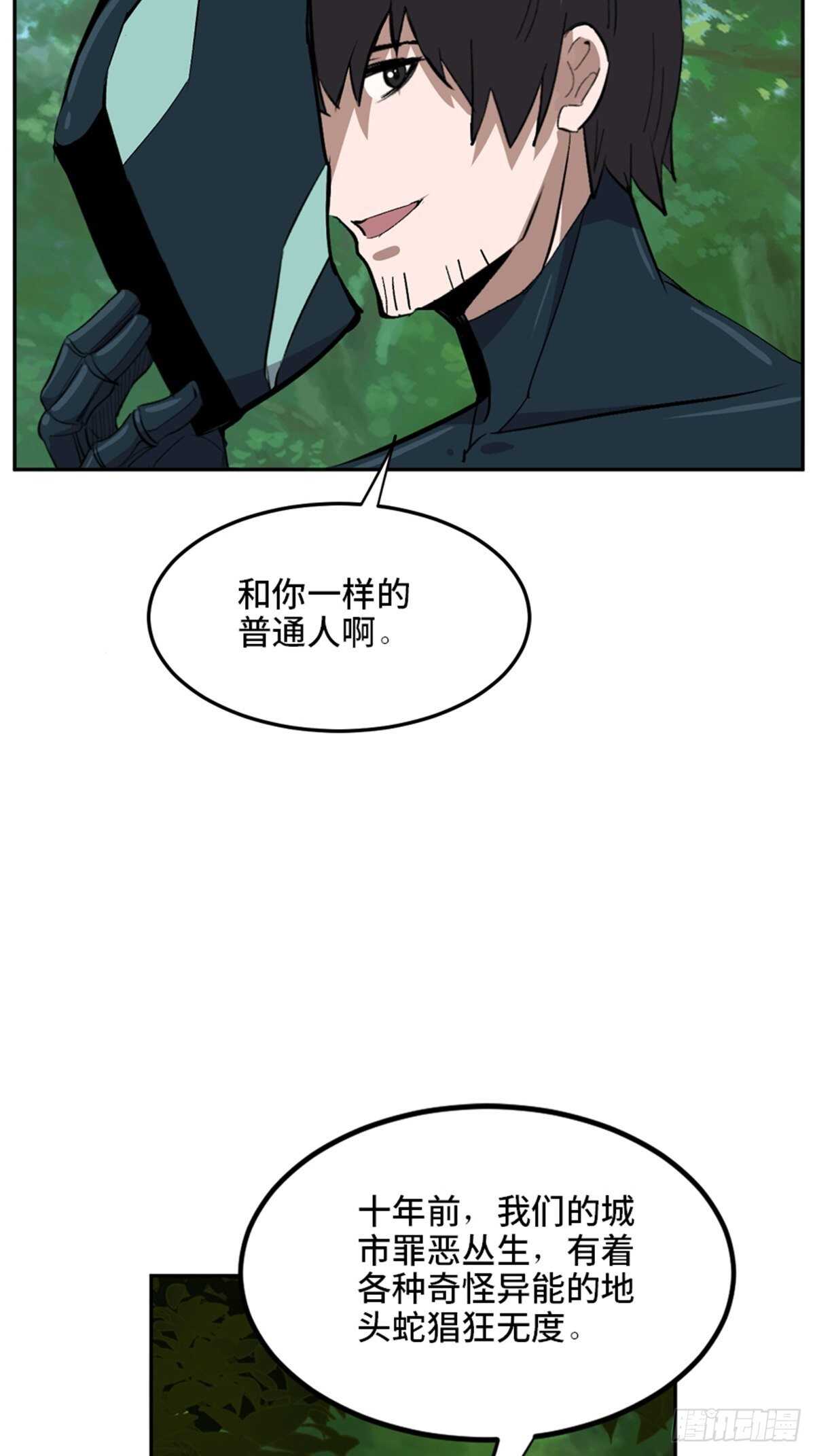 心跳300秒韩漫全集-第一九九话·英雄主义无删减无遮挡章节图片 
