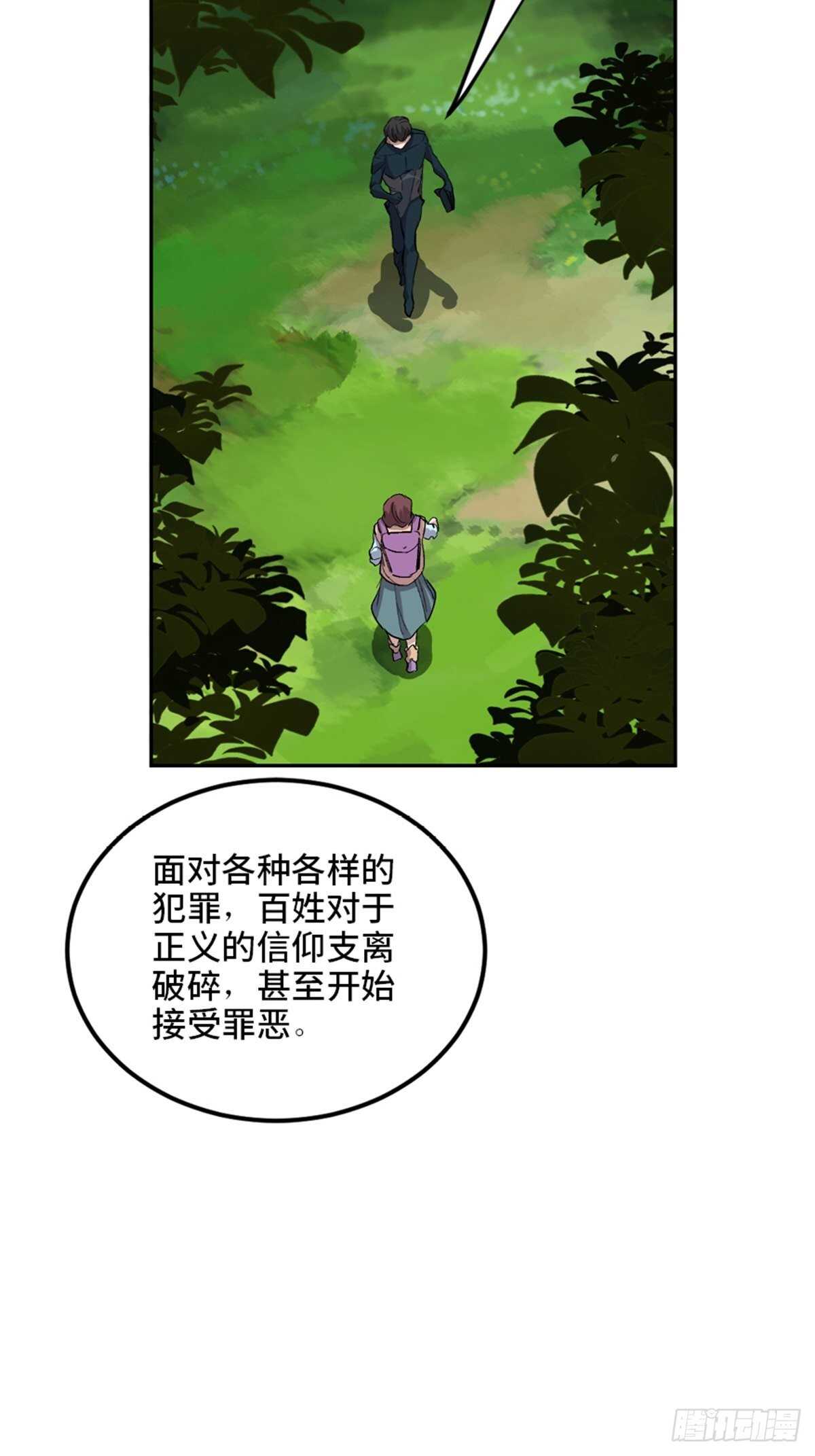 心跳300秒韩漫全集-第一九九话·英雄主义无删减无遮挡章节图片 