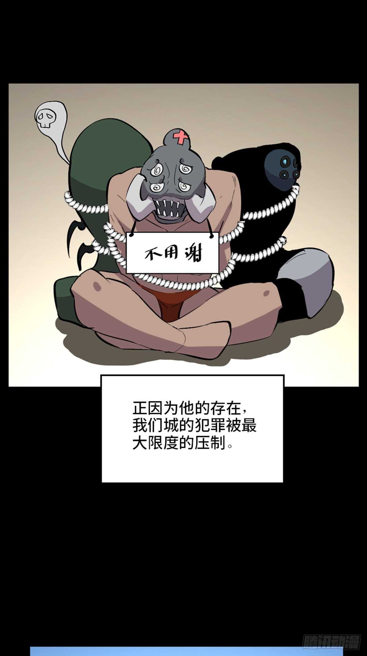 心跳300秒韩漫全集-第一九九话·英雄主义无删减无遮挡章节图片 
