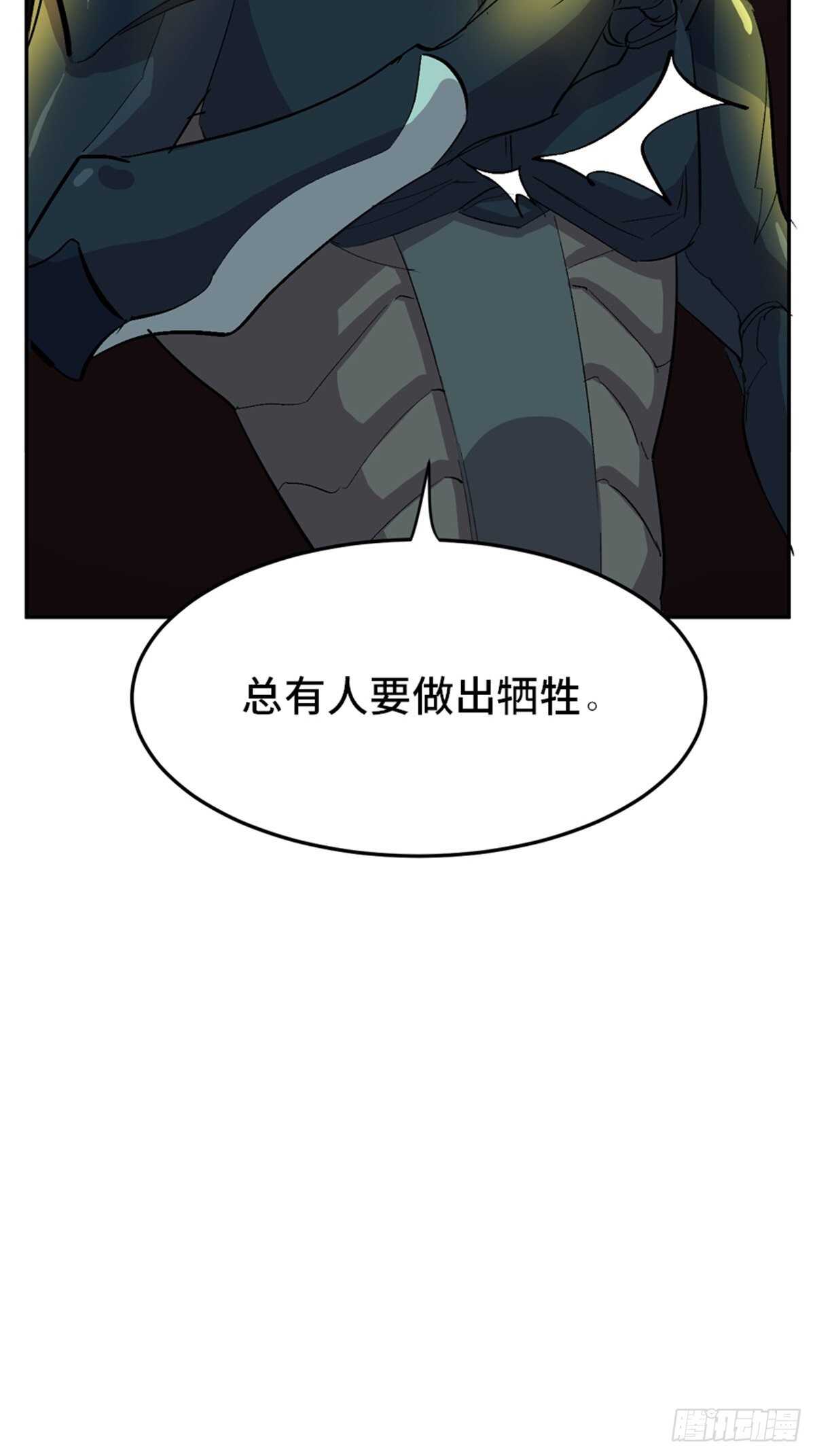 心跳300秒韩漫全集-第一九九话·英雄主义无删减无遮挡章节图片 