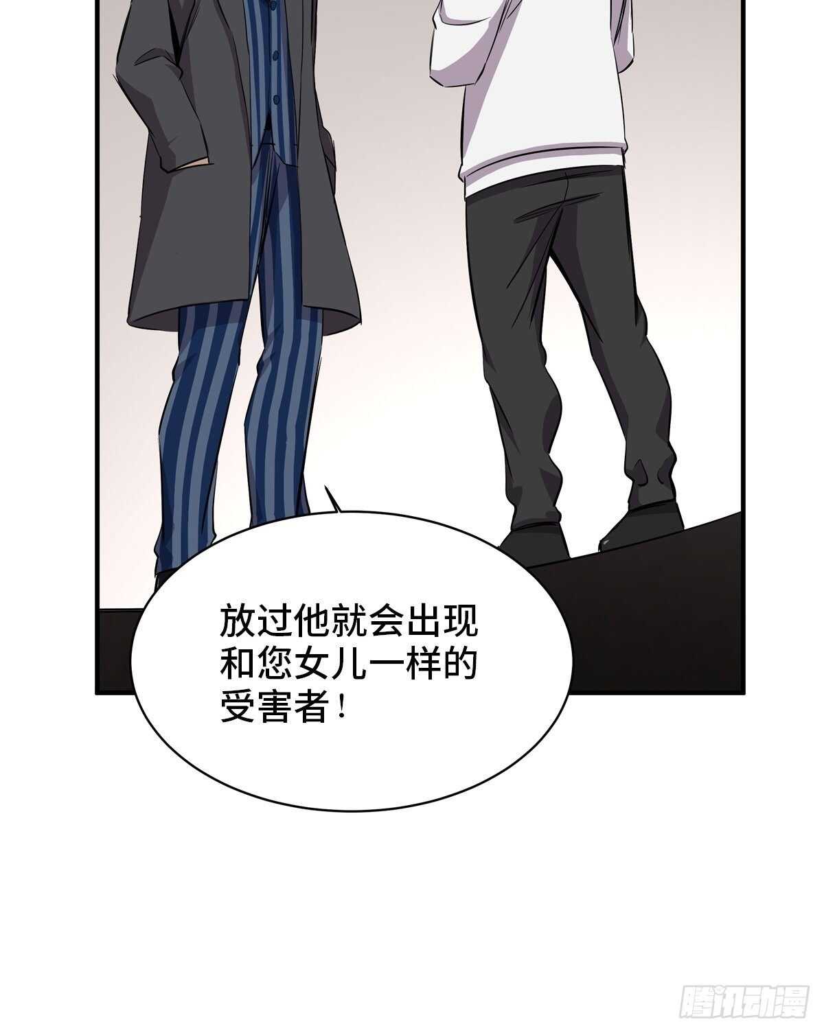 心跳300秒韩漫全集-第二百话·脑 梦无删减无遮挡章节图片 