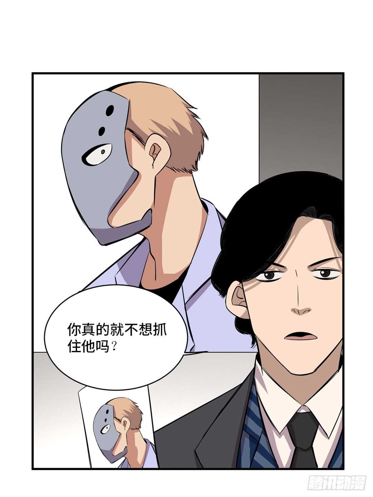 心跳300秒韩漫全集-第二百话·脑 梦无删减无遮挡章节图片 