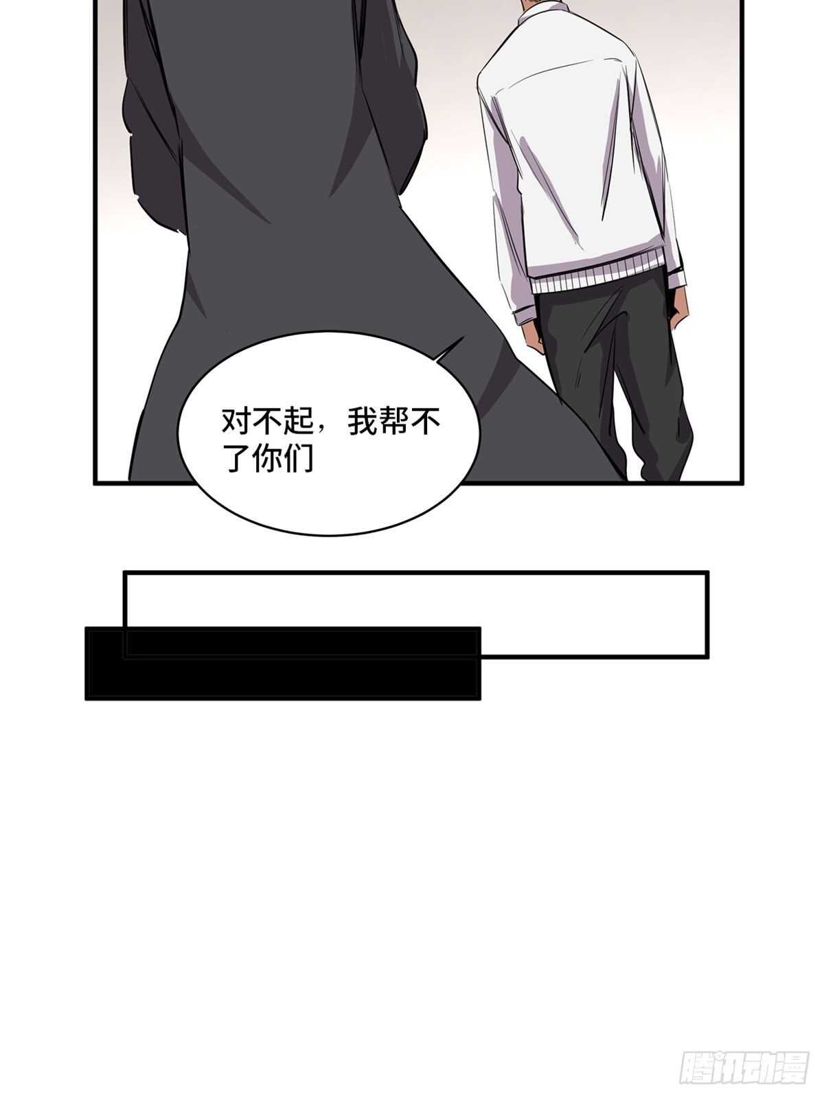 心跳300秒韩漫全集-第二百话·脑 梦无删减无遮挡章节图片 