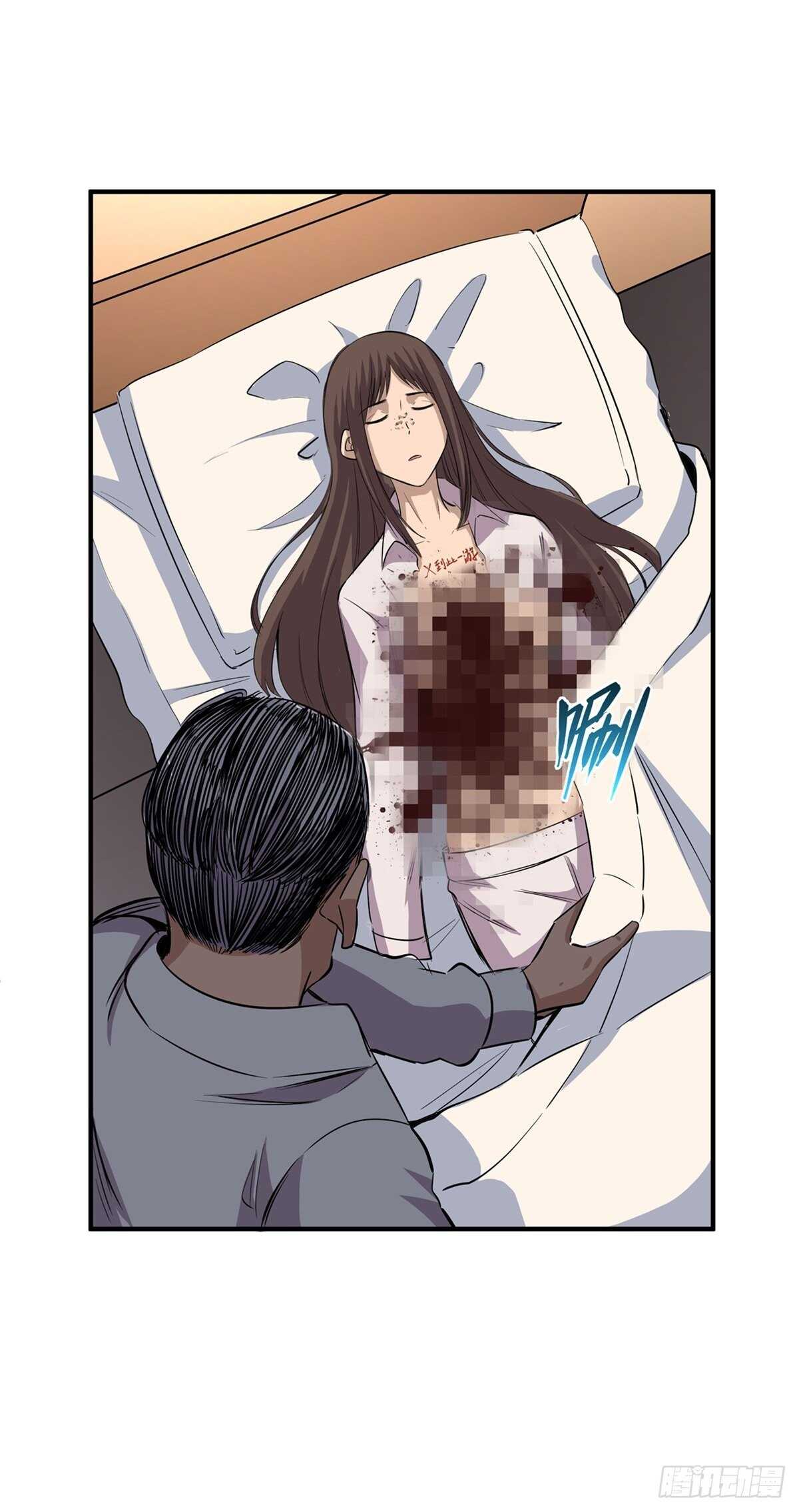 心跳300秒韩漫全集-第二百话·脑 梦无删减无遮挡章节图片 