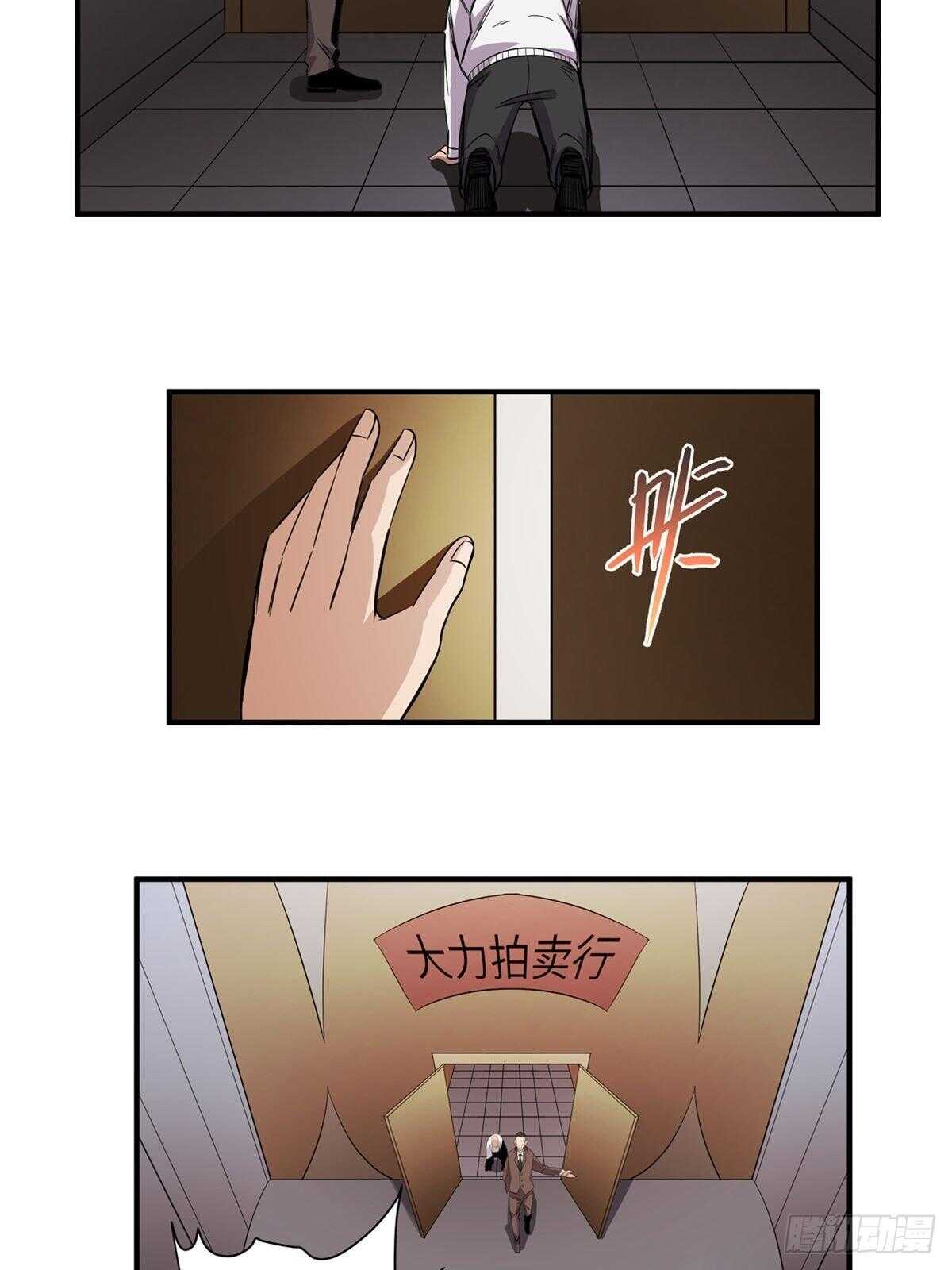 心跳300秒韩漫全集-第二百话·脑 梦无删减无遮挡章节图片 