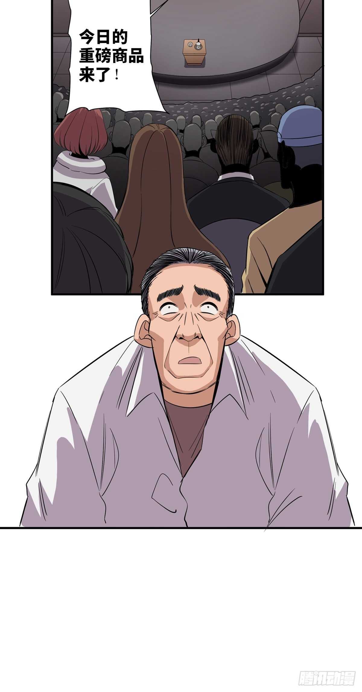 心跳300秒韩漫全集-第二百话·脑 梦无删减无遮挡章节图片 