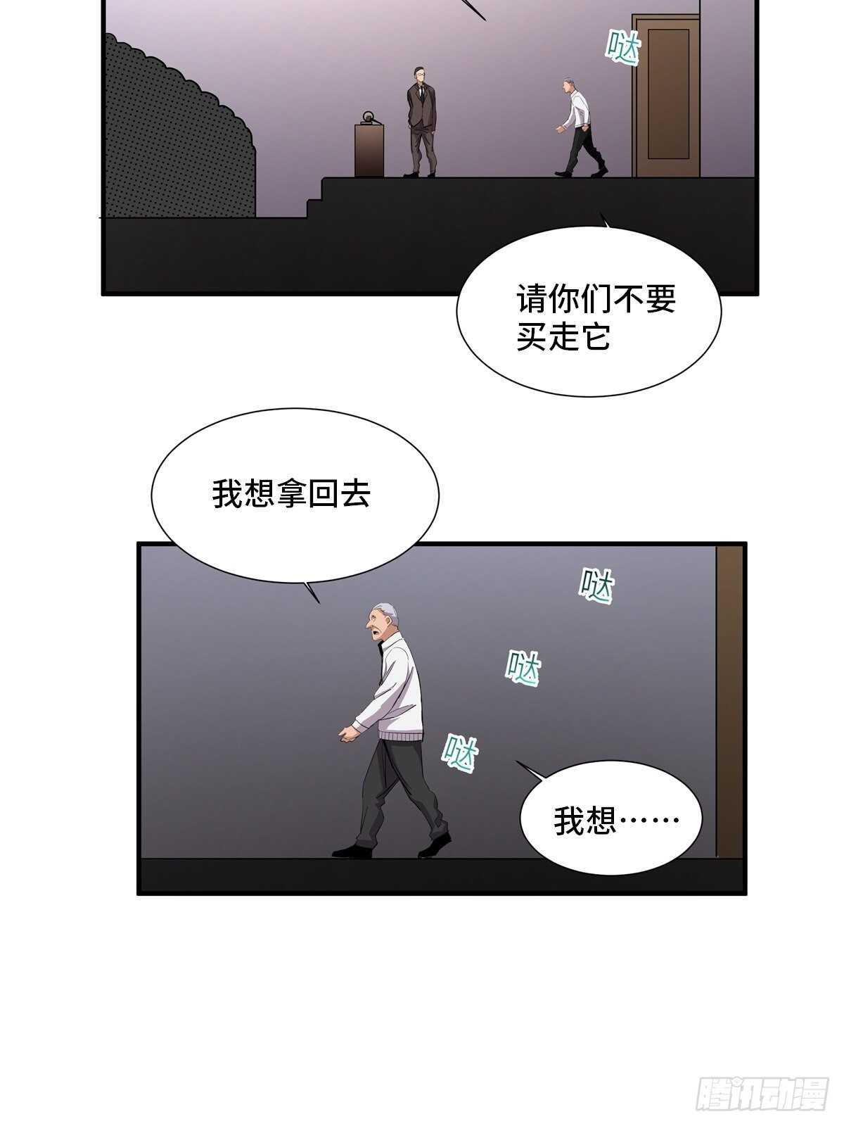 心跳300秒韩漫全集-第二百话·脑 梦无删减无遮挡章节图片 