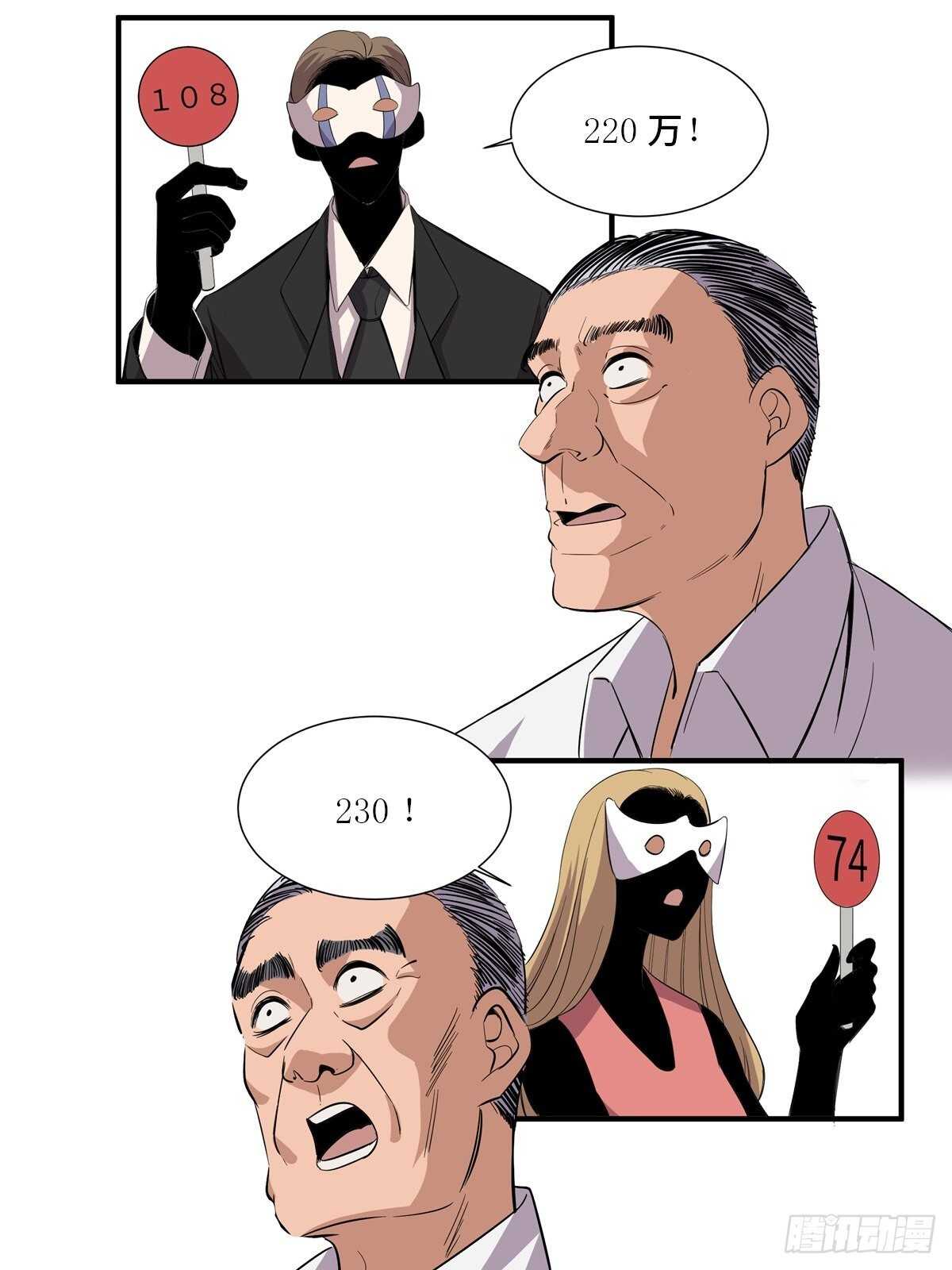 心跳300秒韩漫全集-第二百话·脑 梦无删减无遮挡章节图片 