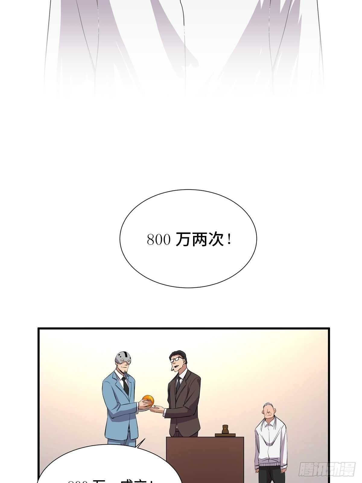 心跳300秒韩漫全集-第二百话·脑 梦无删减无遮挡章节图片 